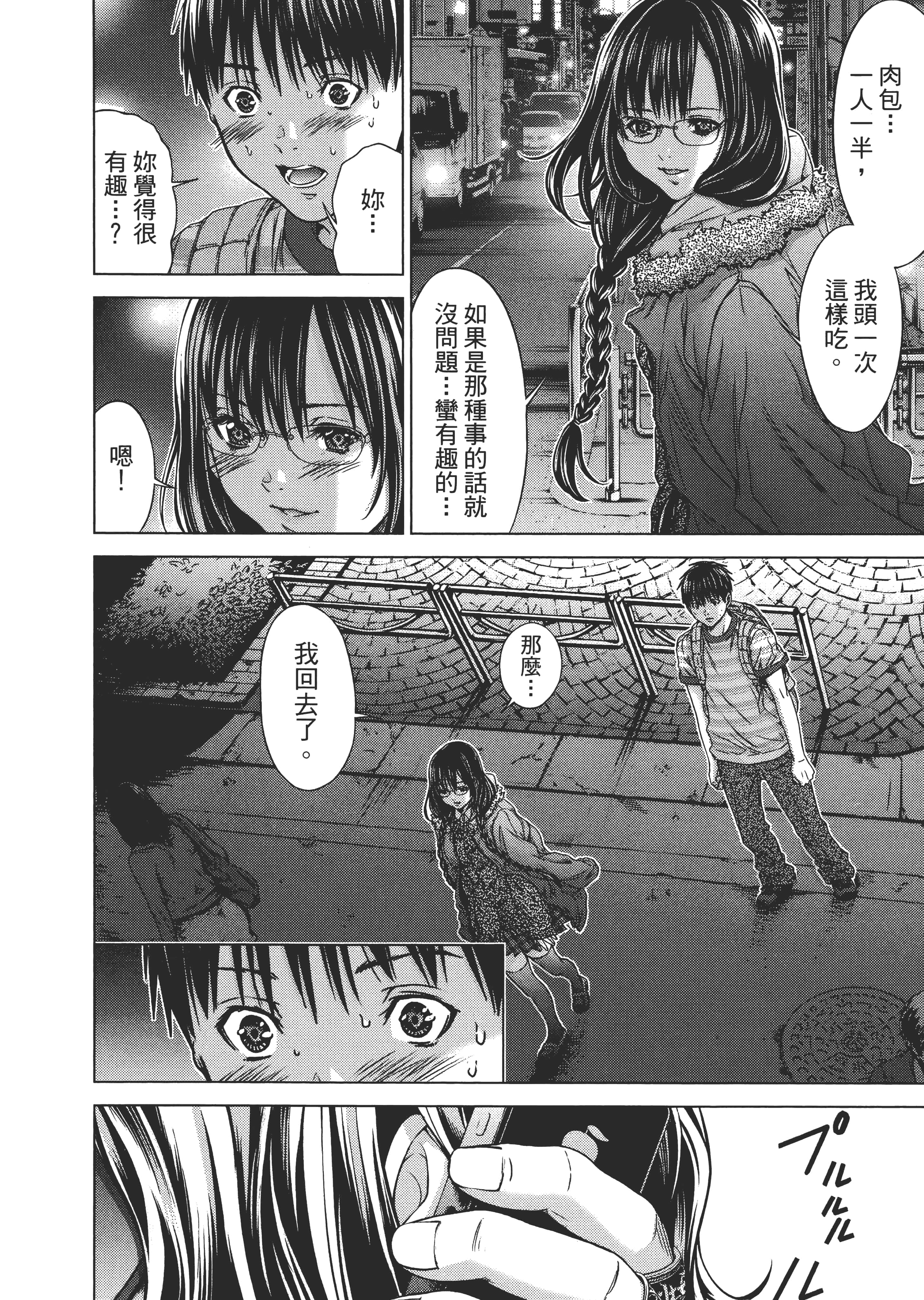 Page 149