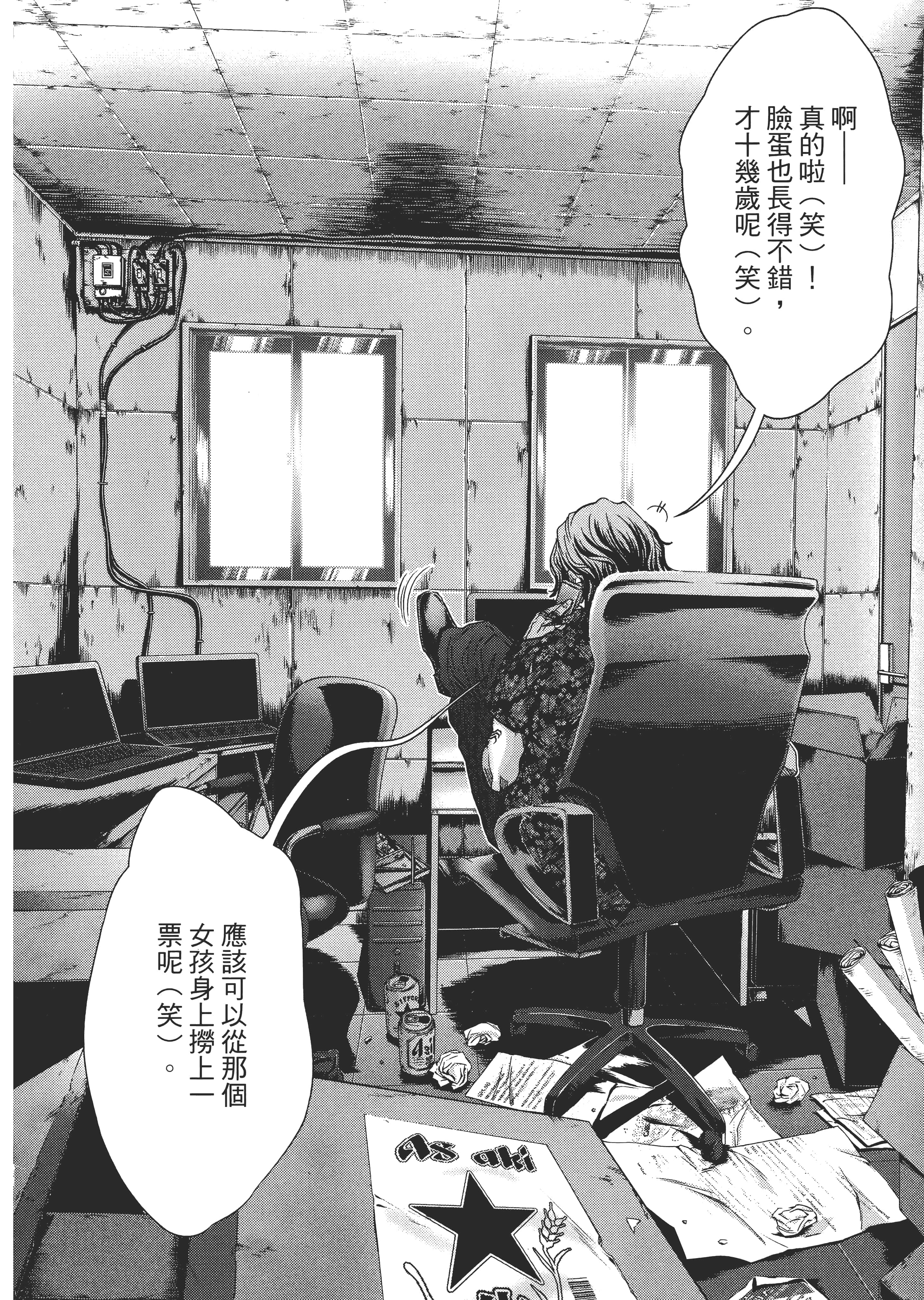 Page 151