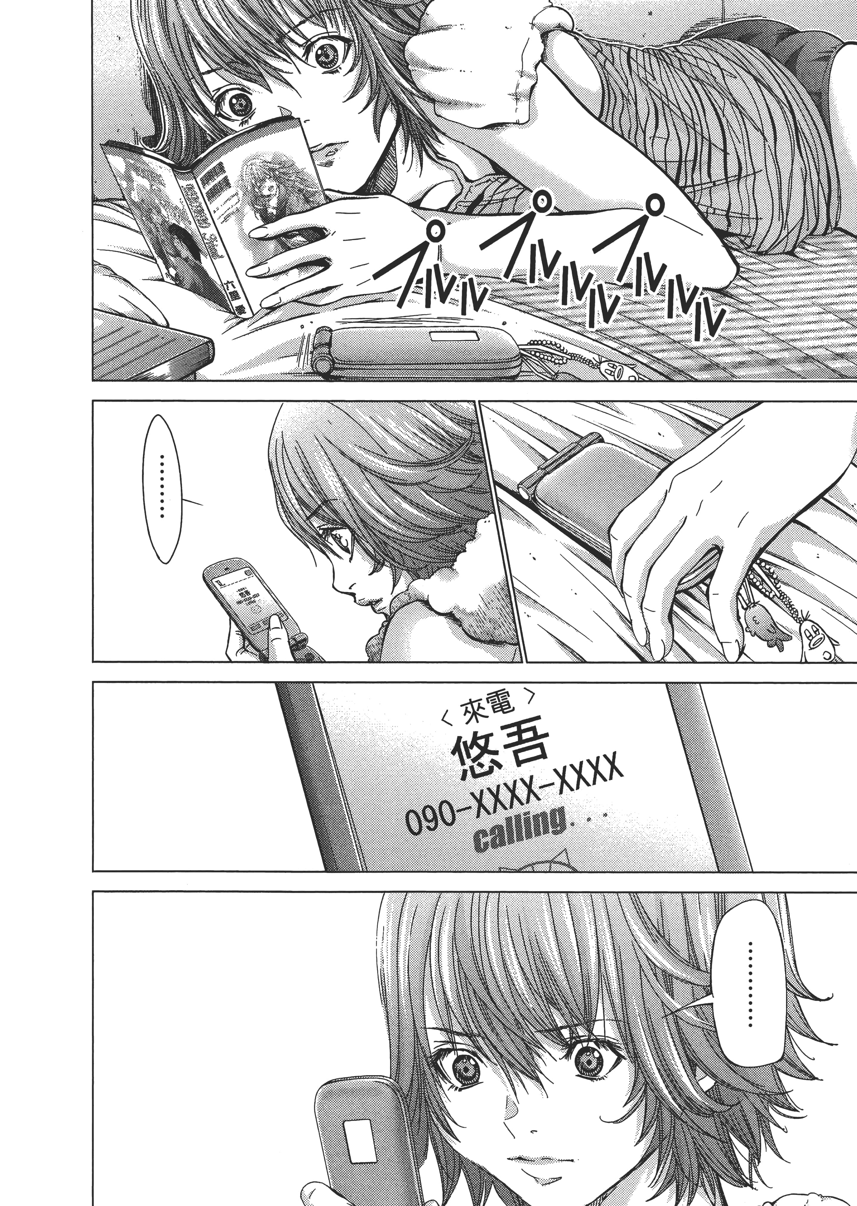 Page 157