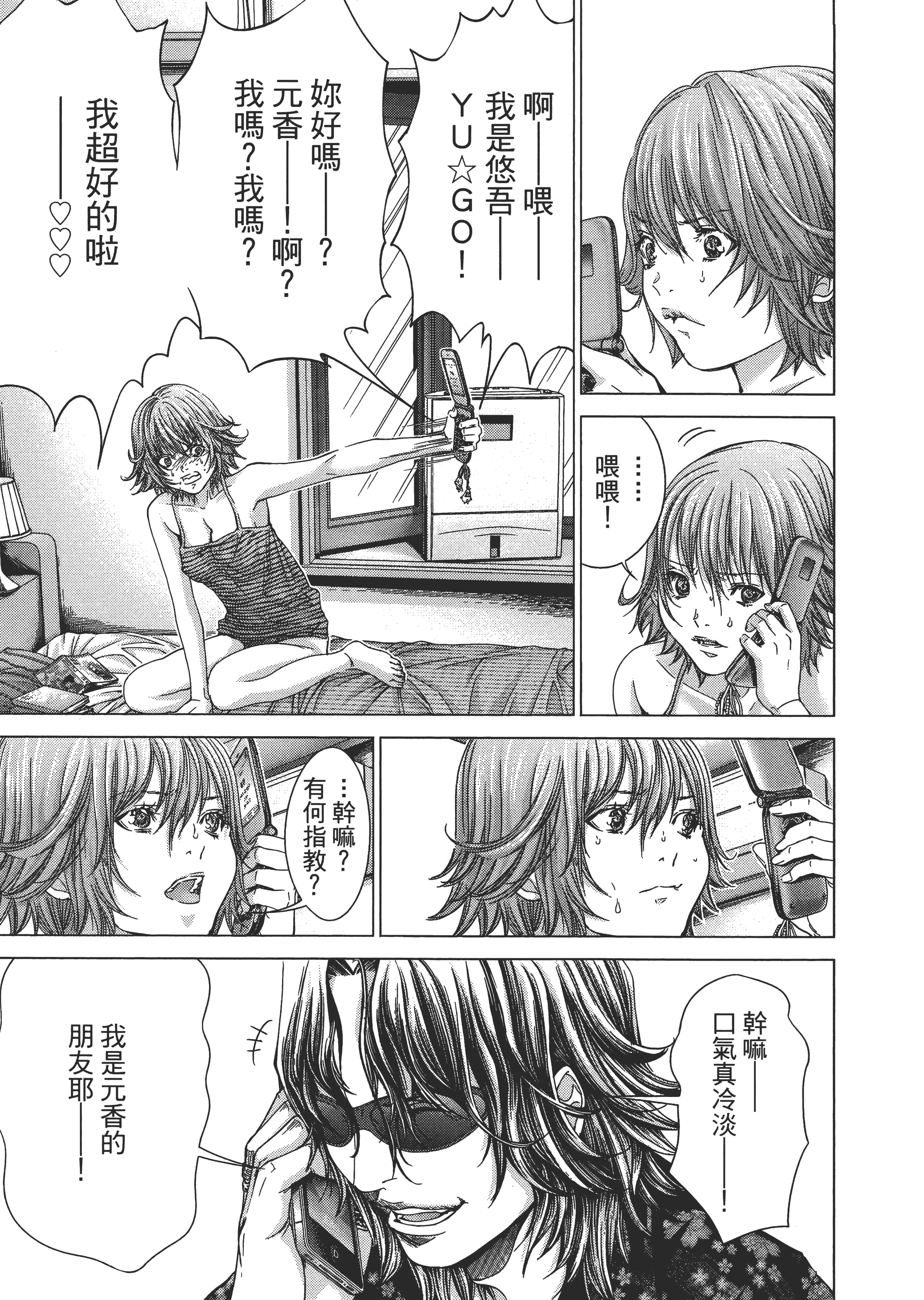 Page 158