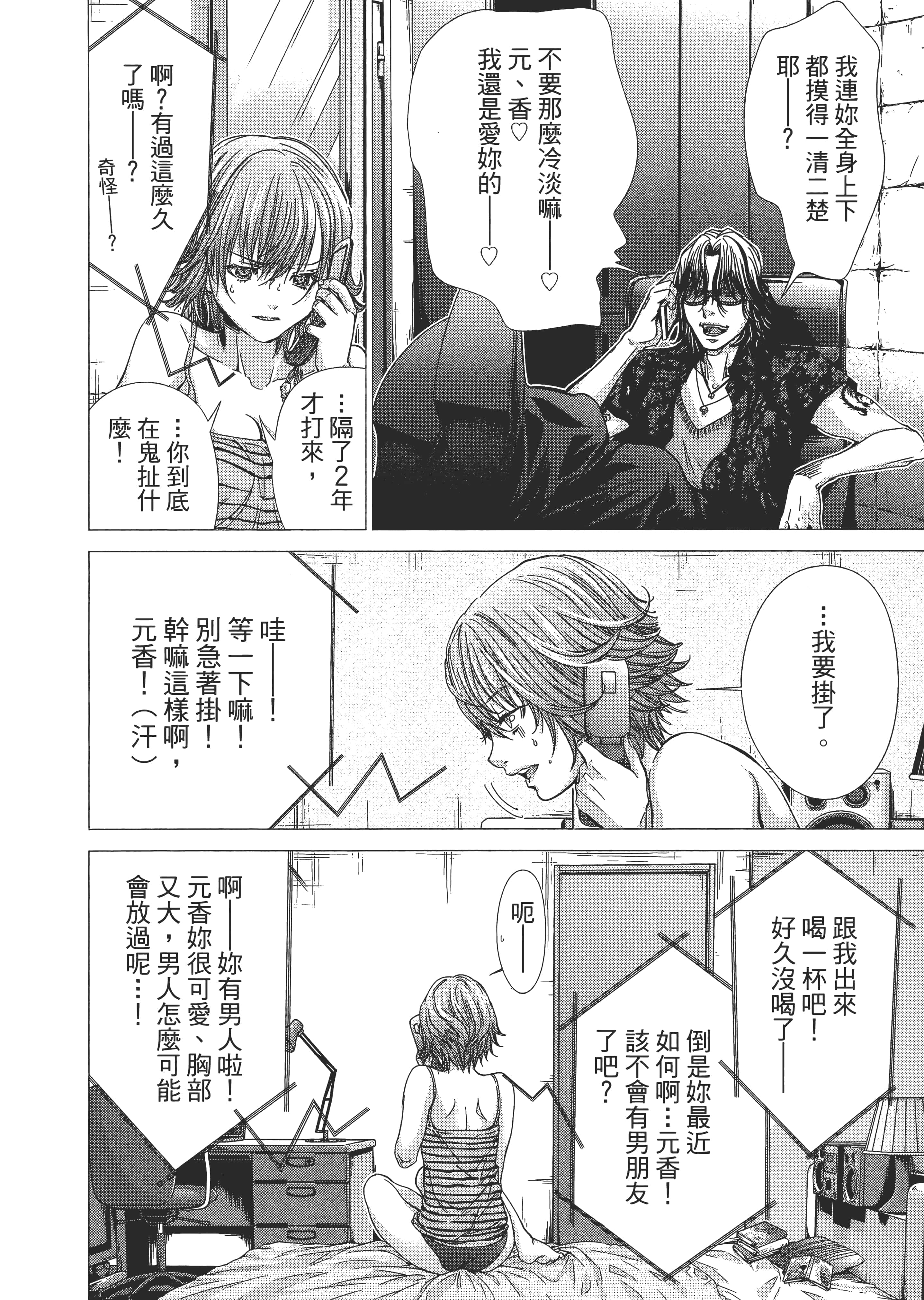 Page 159
