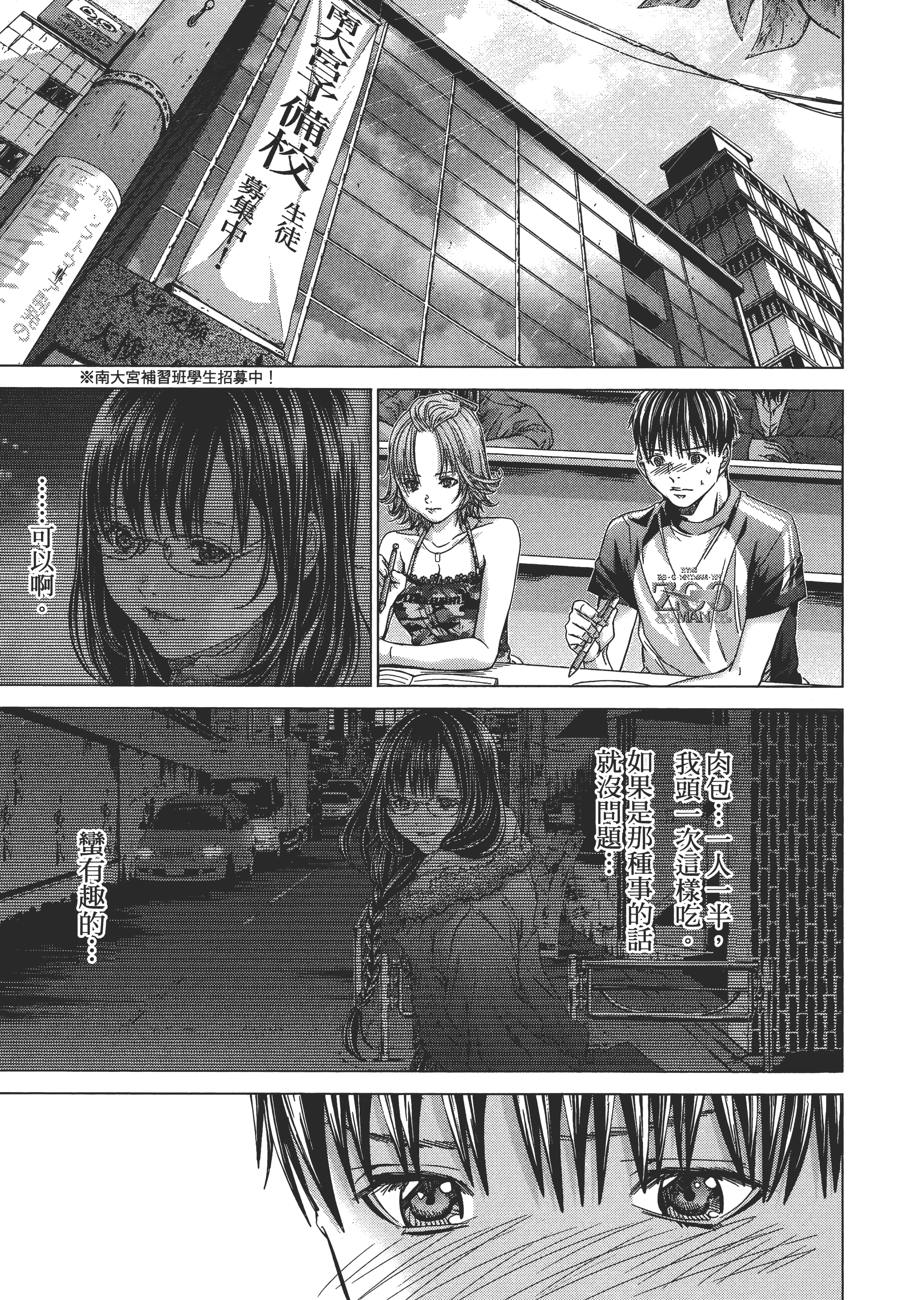 Page 162
