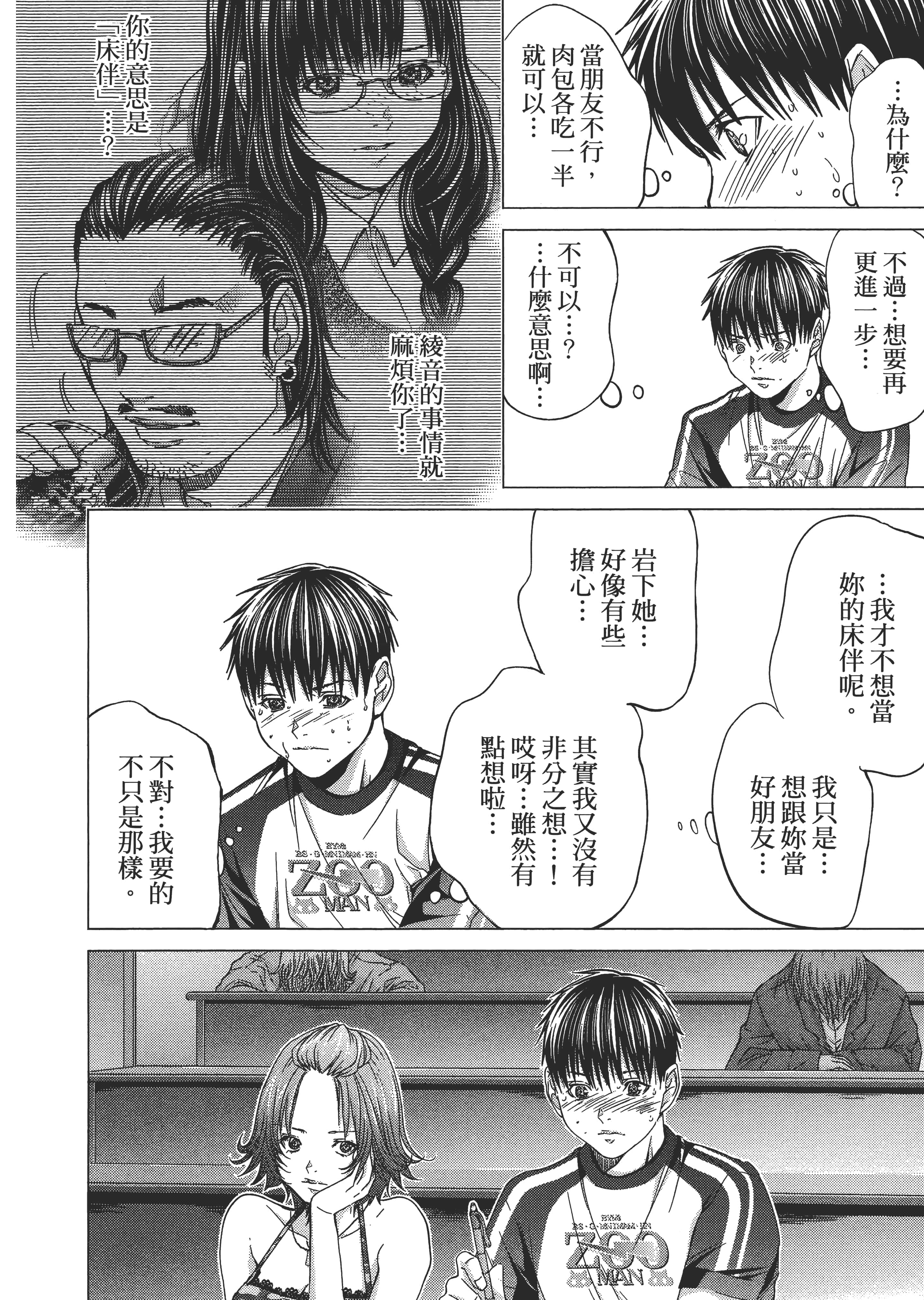 Page 163