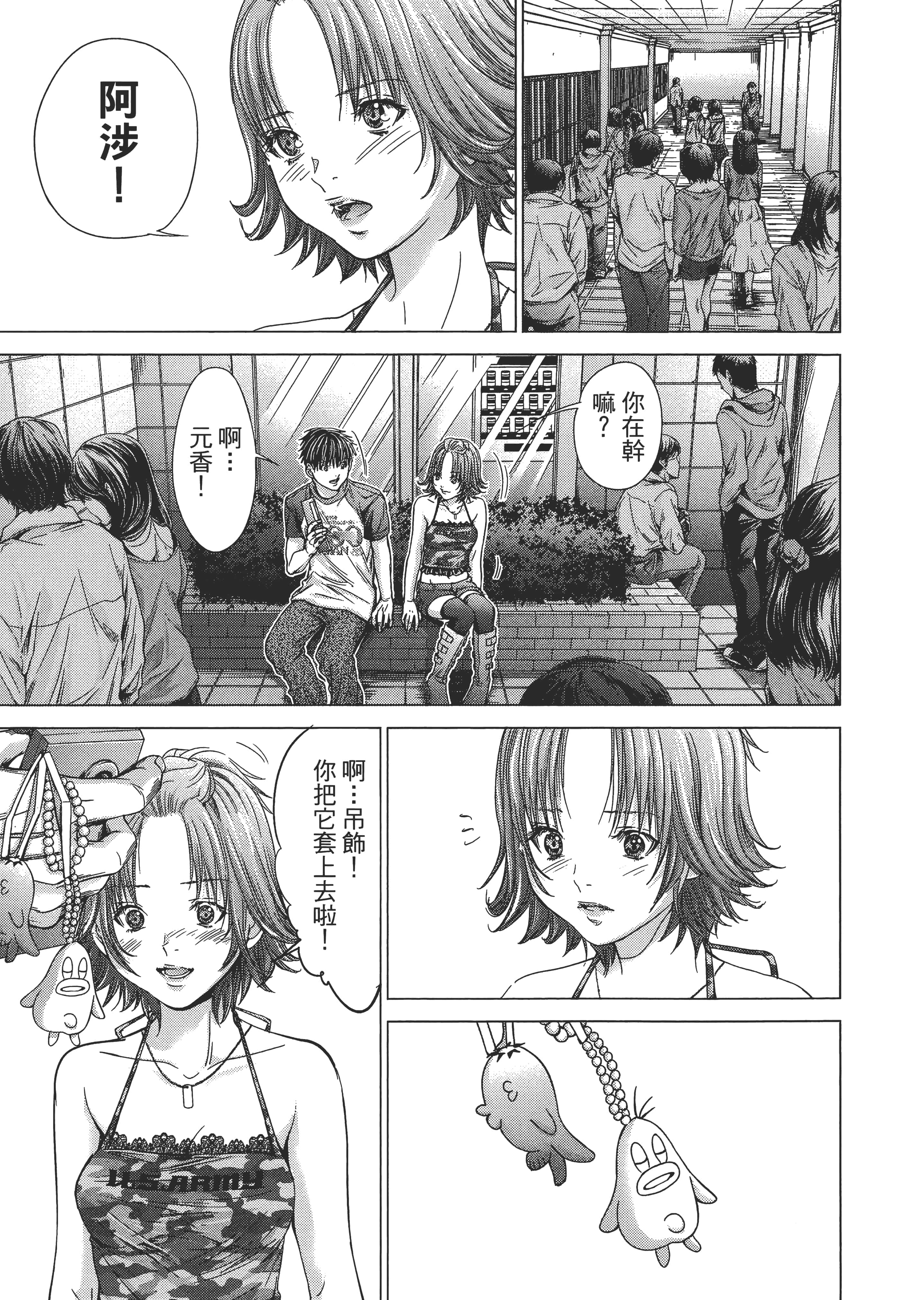 Page 164