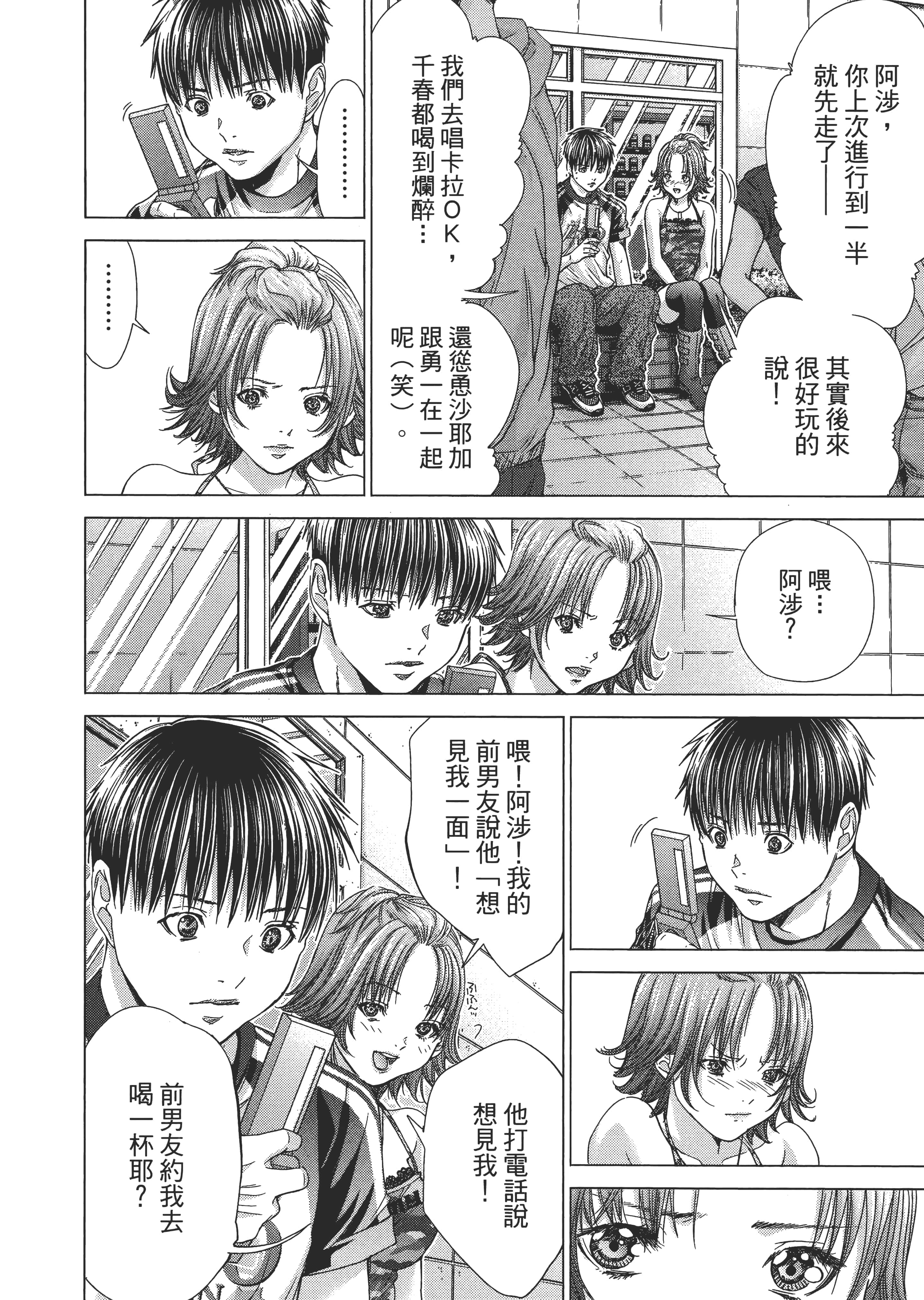Page 165
