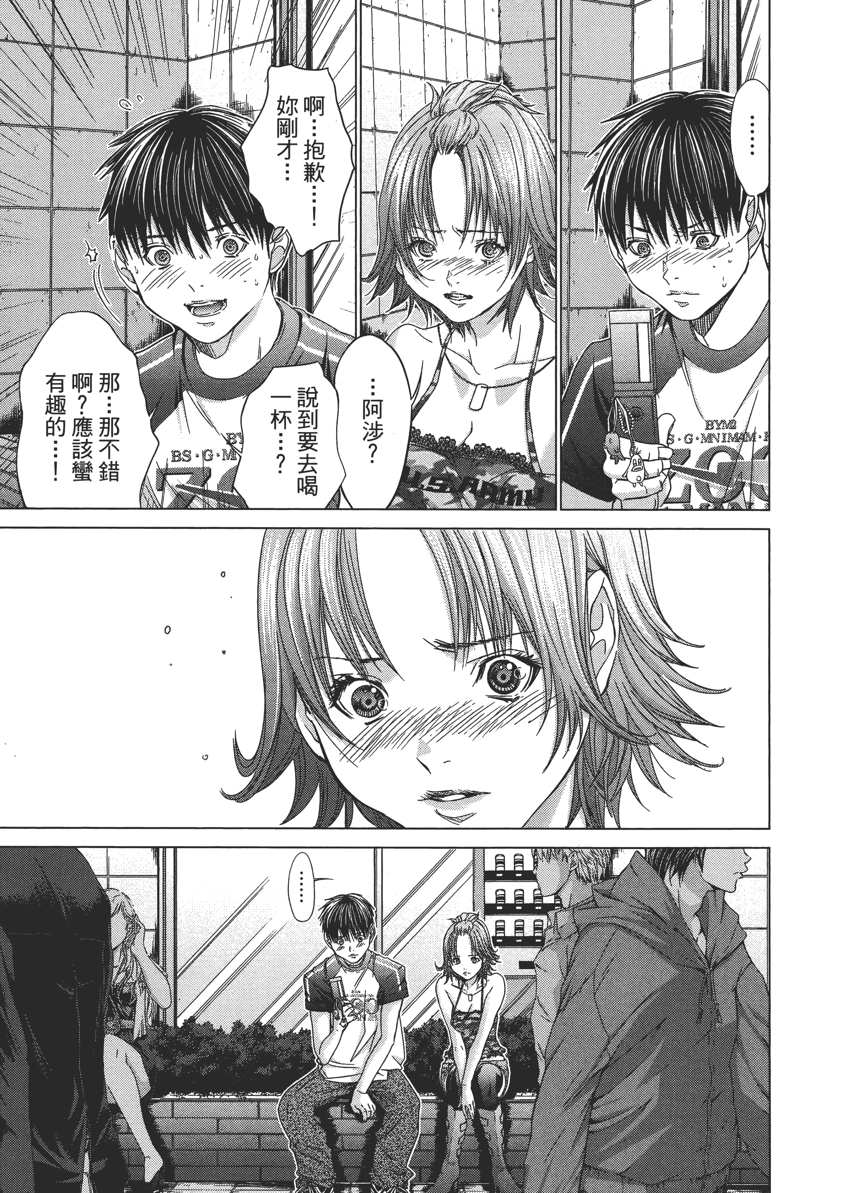 Page 166