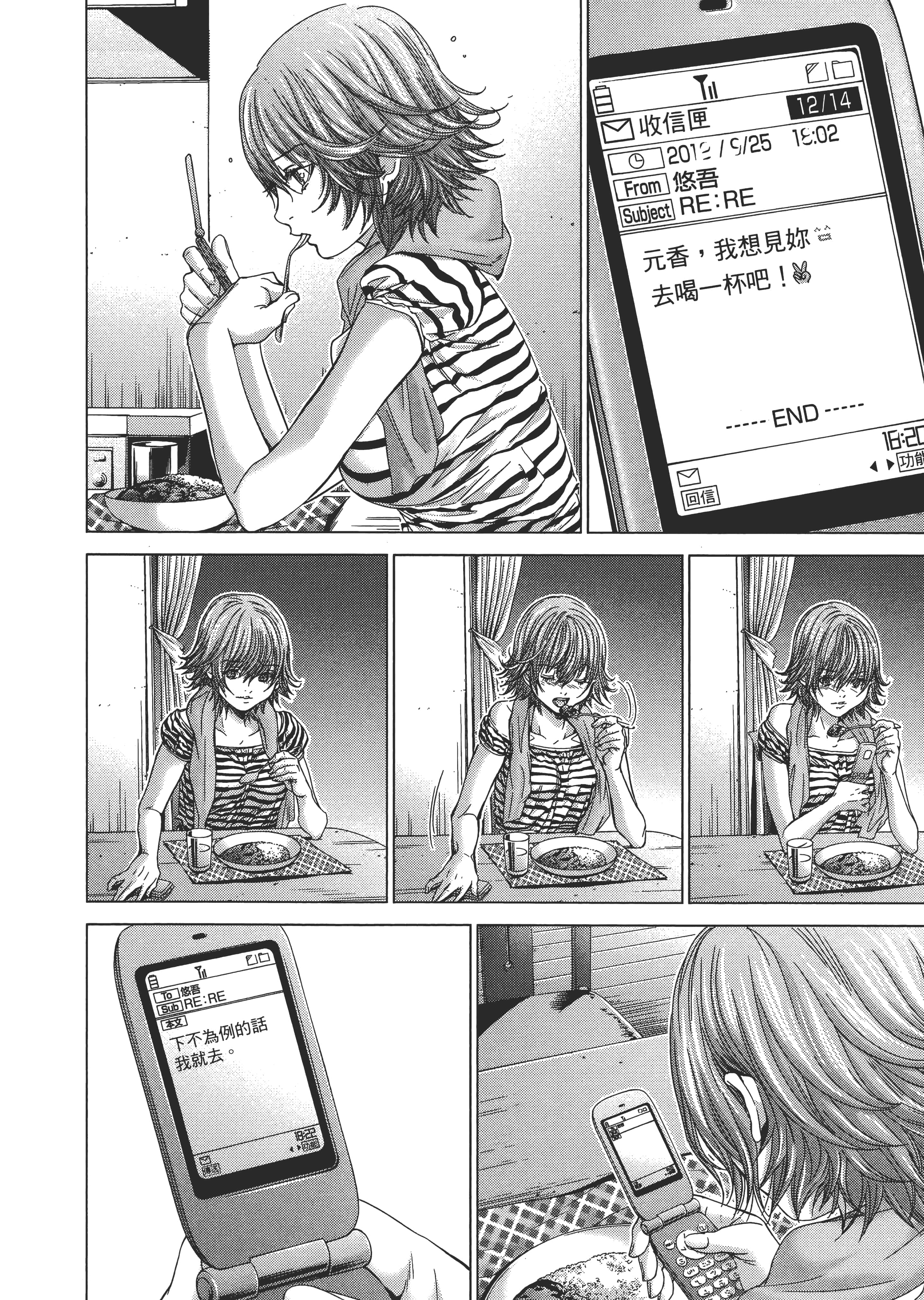 Page 173
