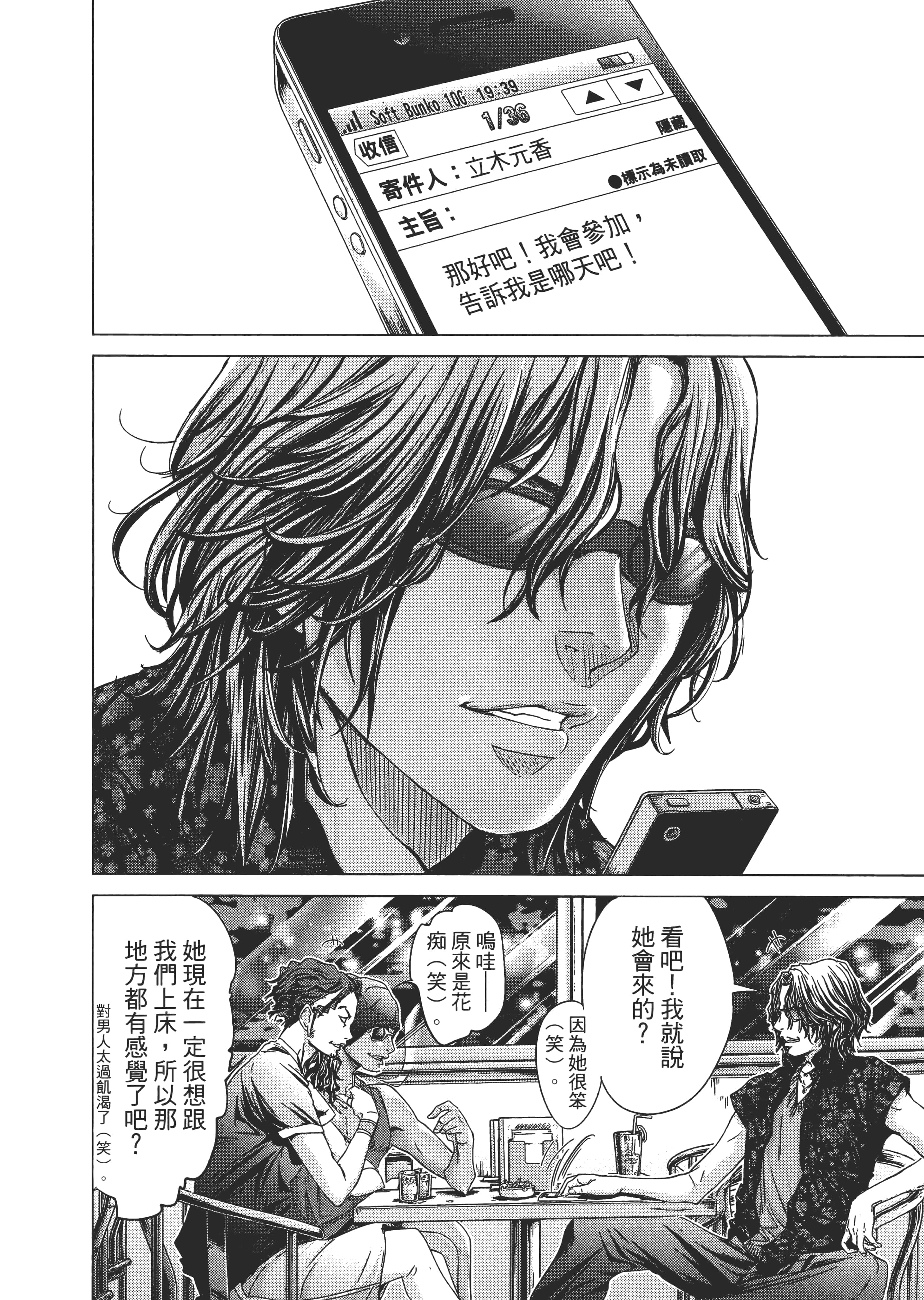 Page 177