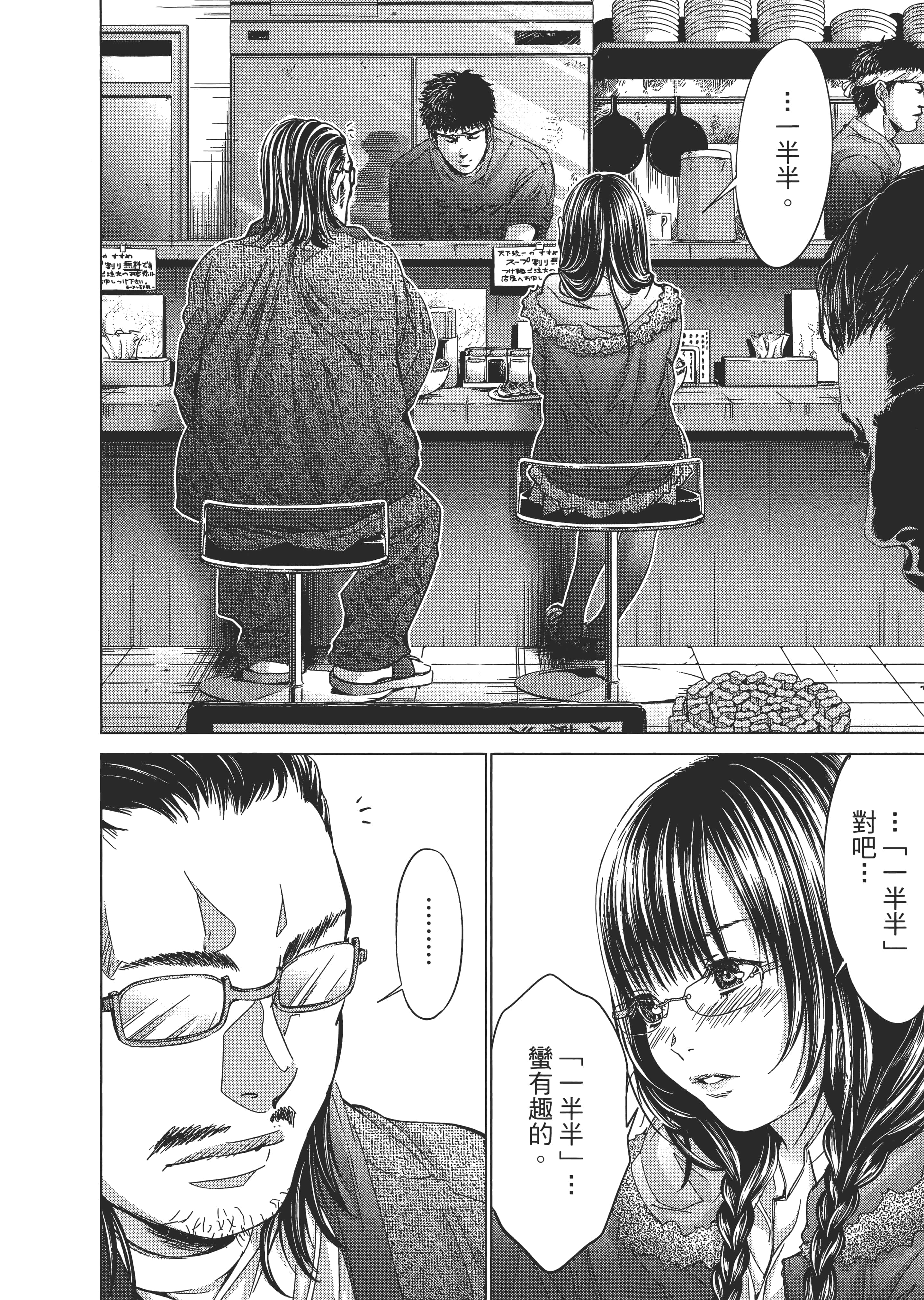 Page 183