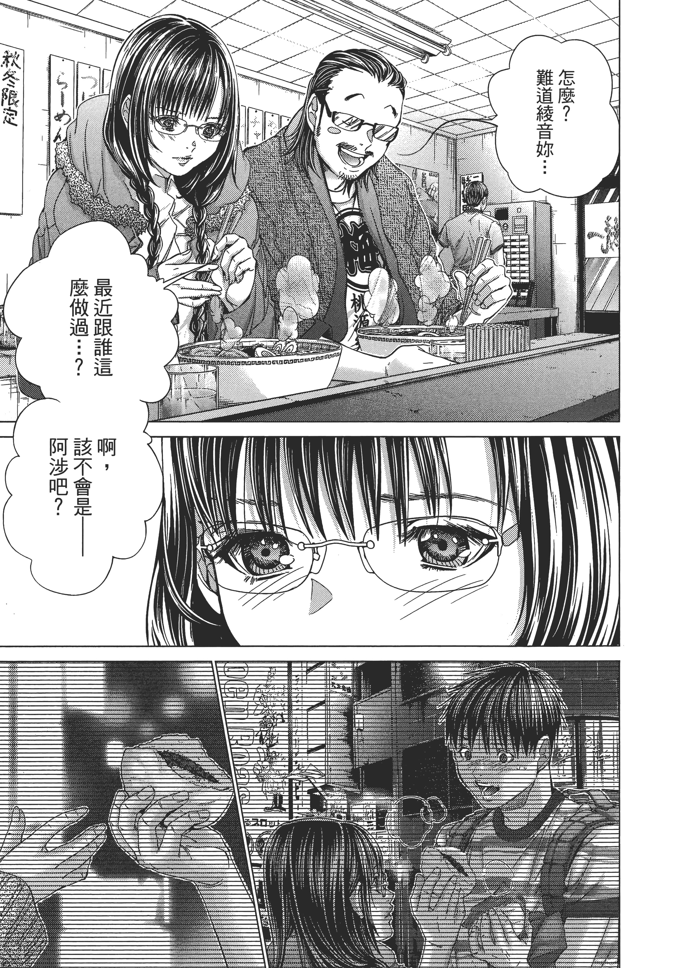 Page 184