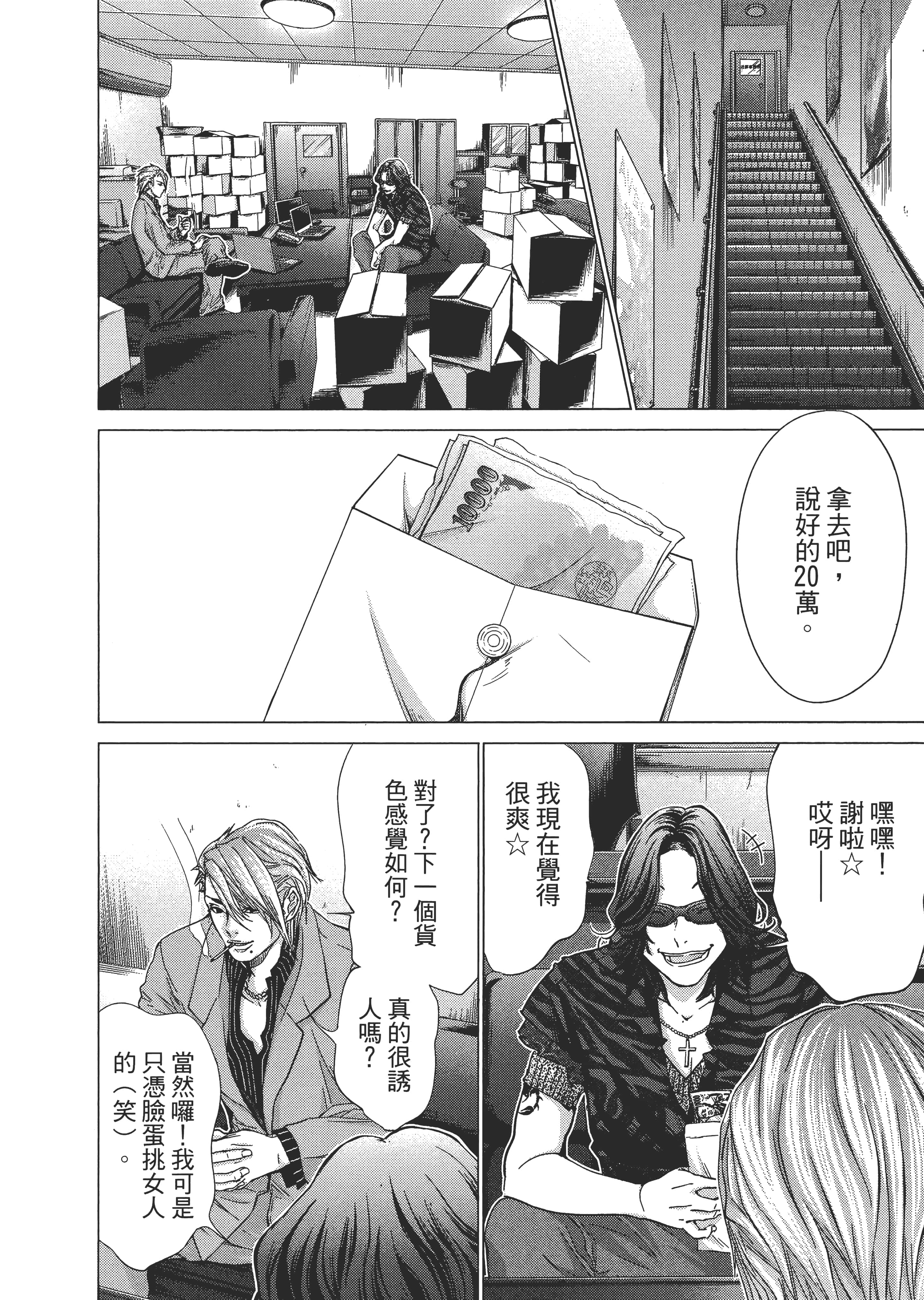 Page 187
