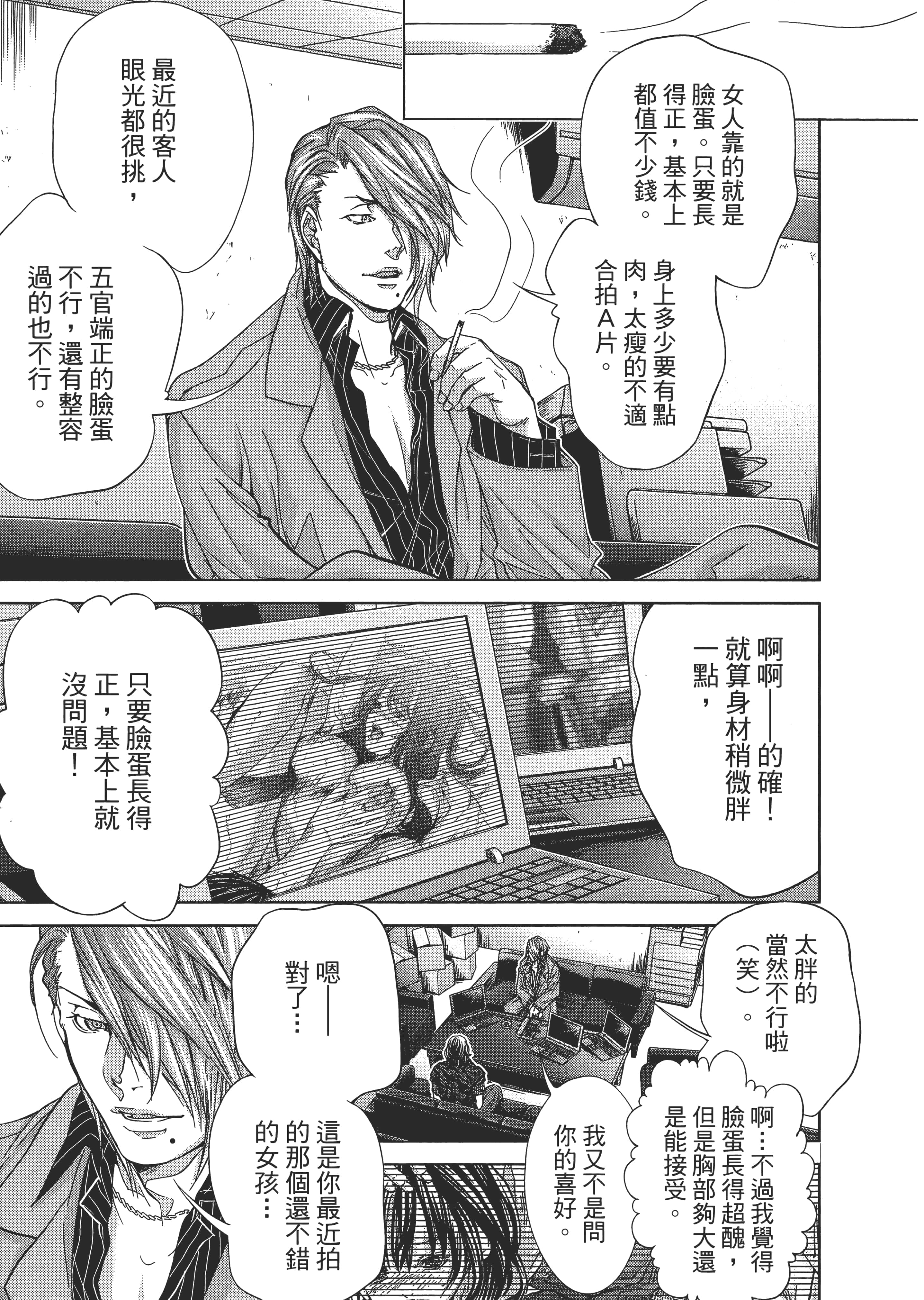 Page 188
