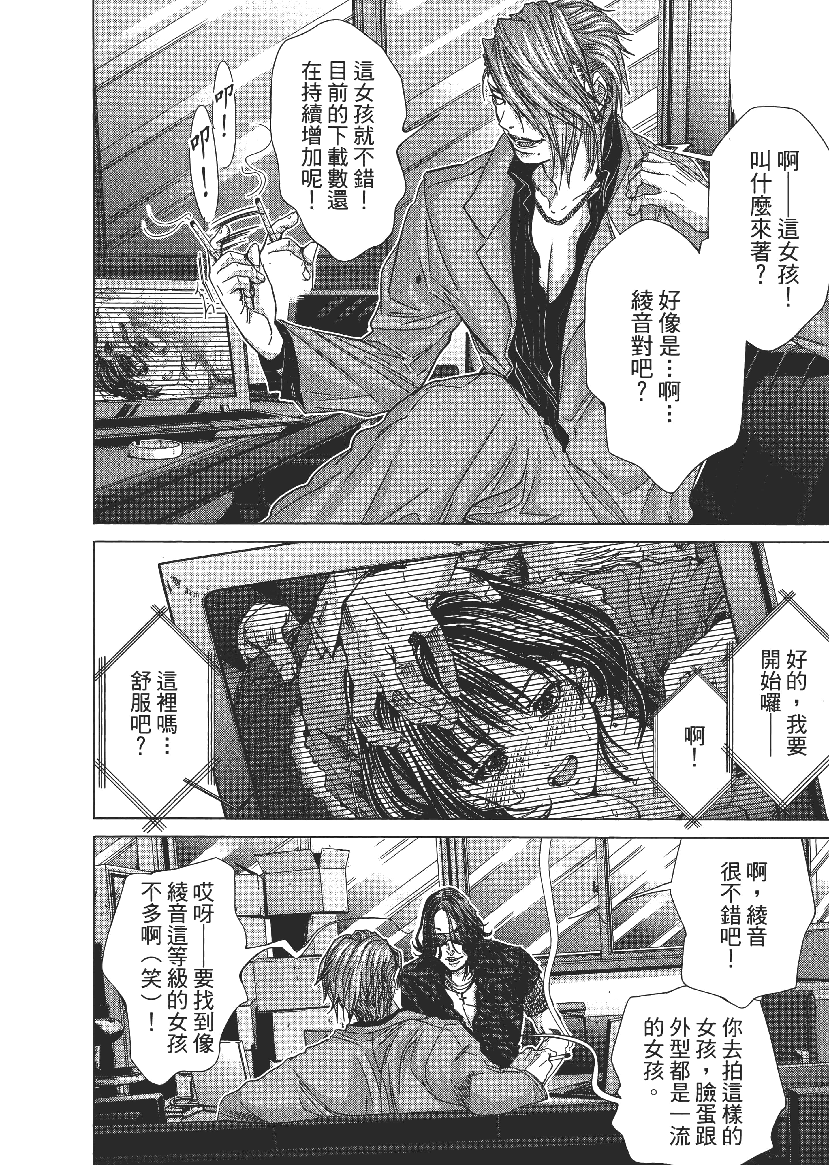Page 189