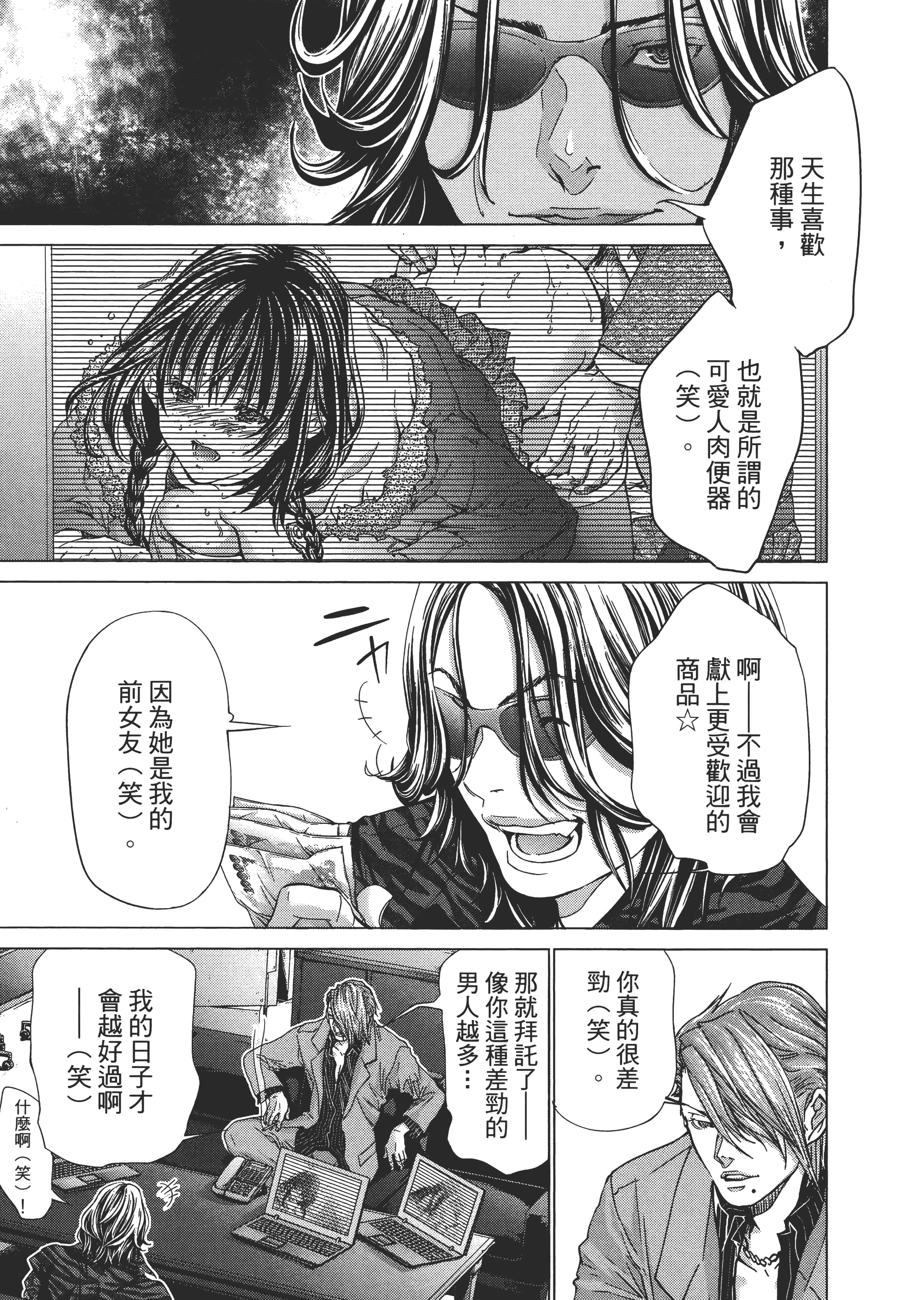 Page 190
