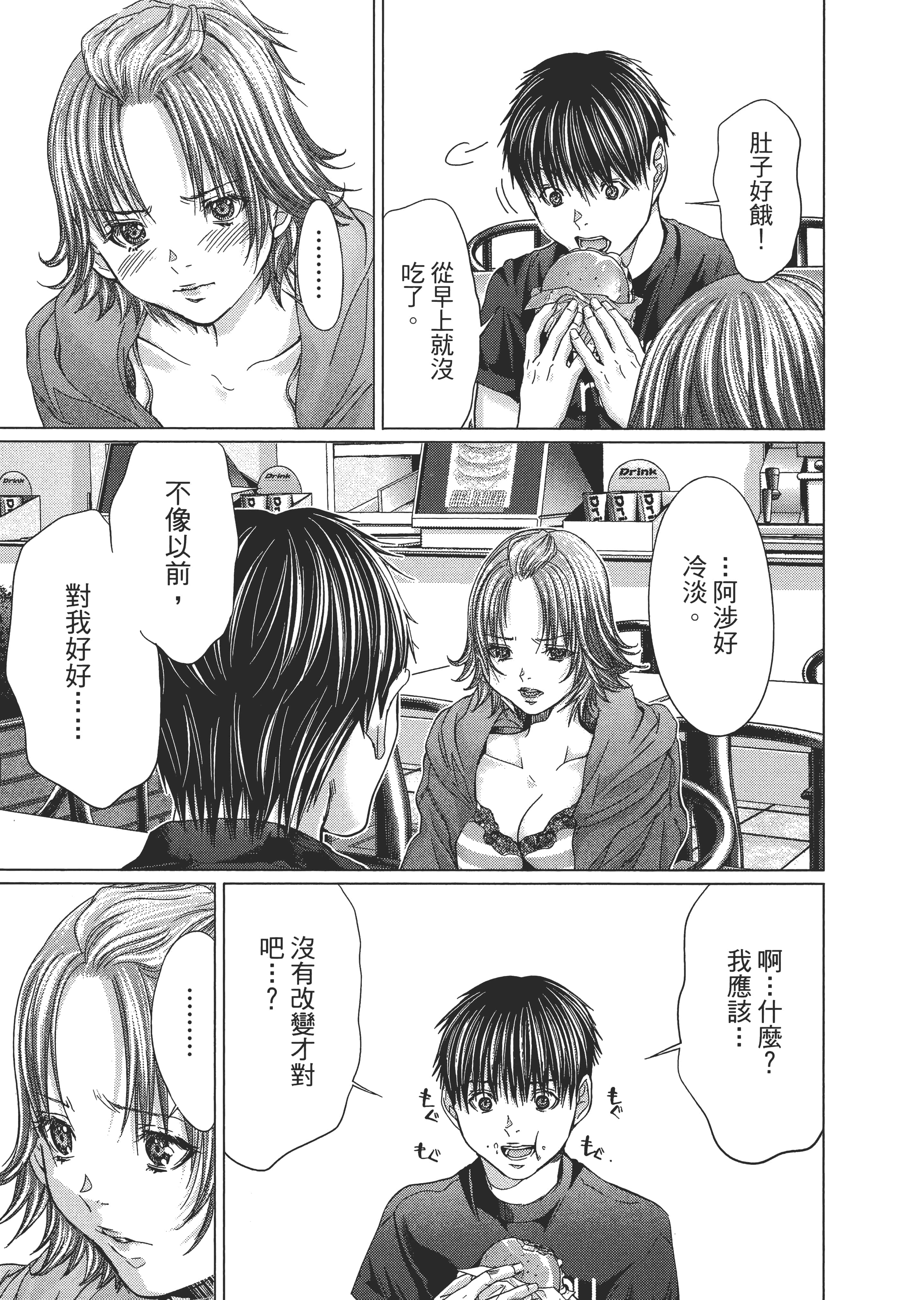 Page 192