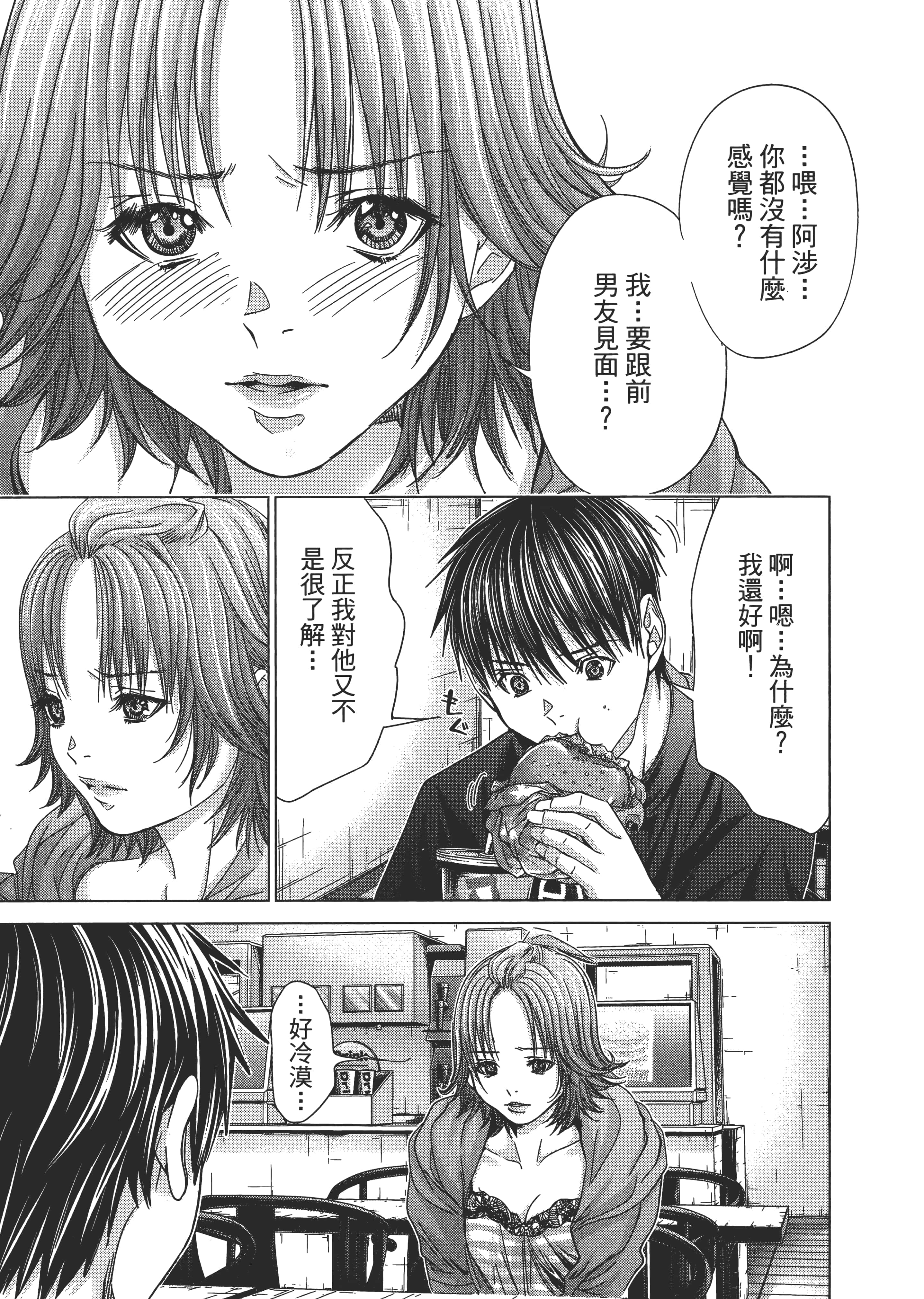 Page 194
