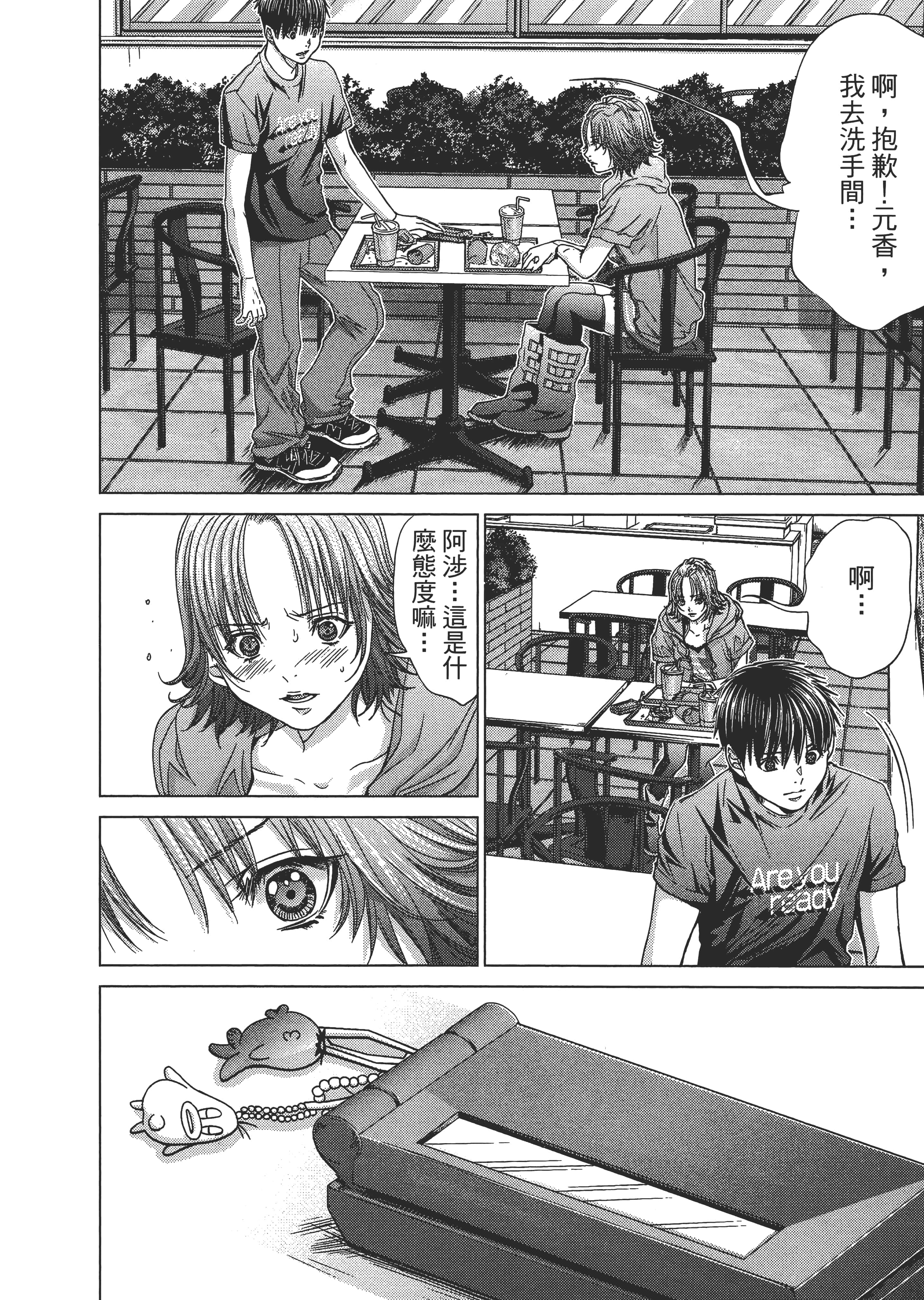 Page 195