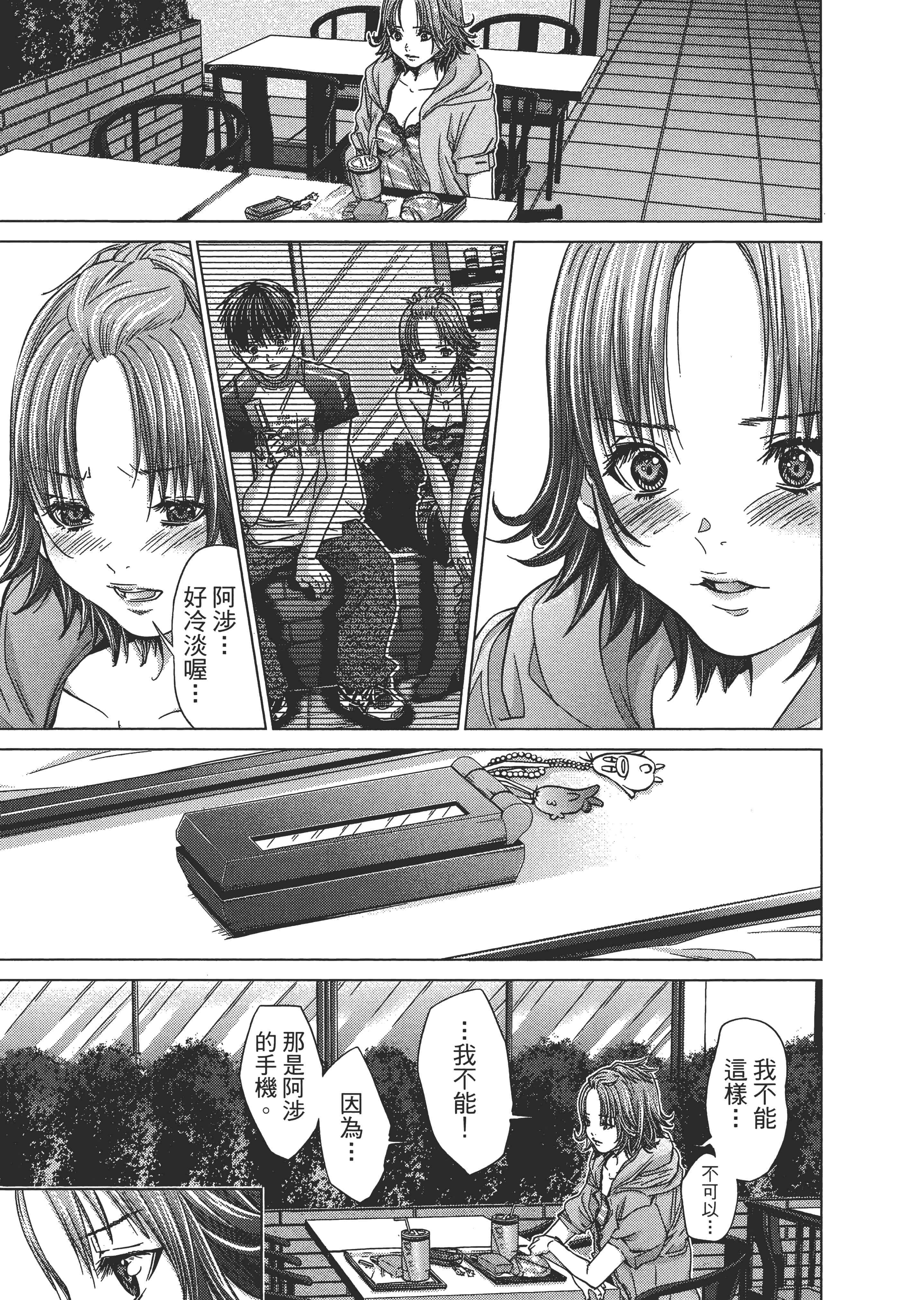Page 196
