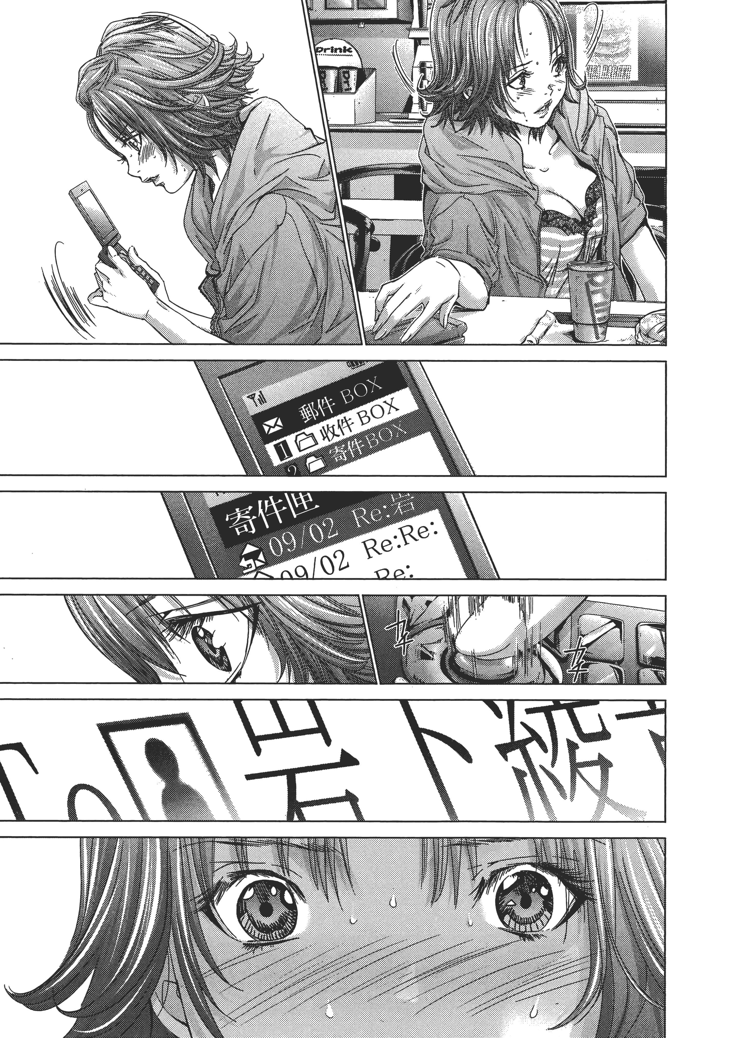 Page 198