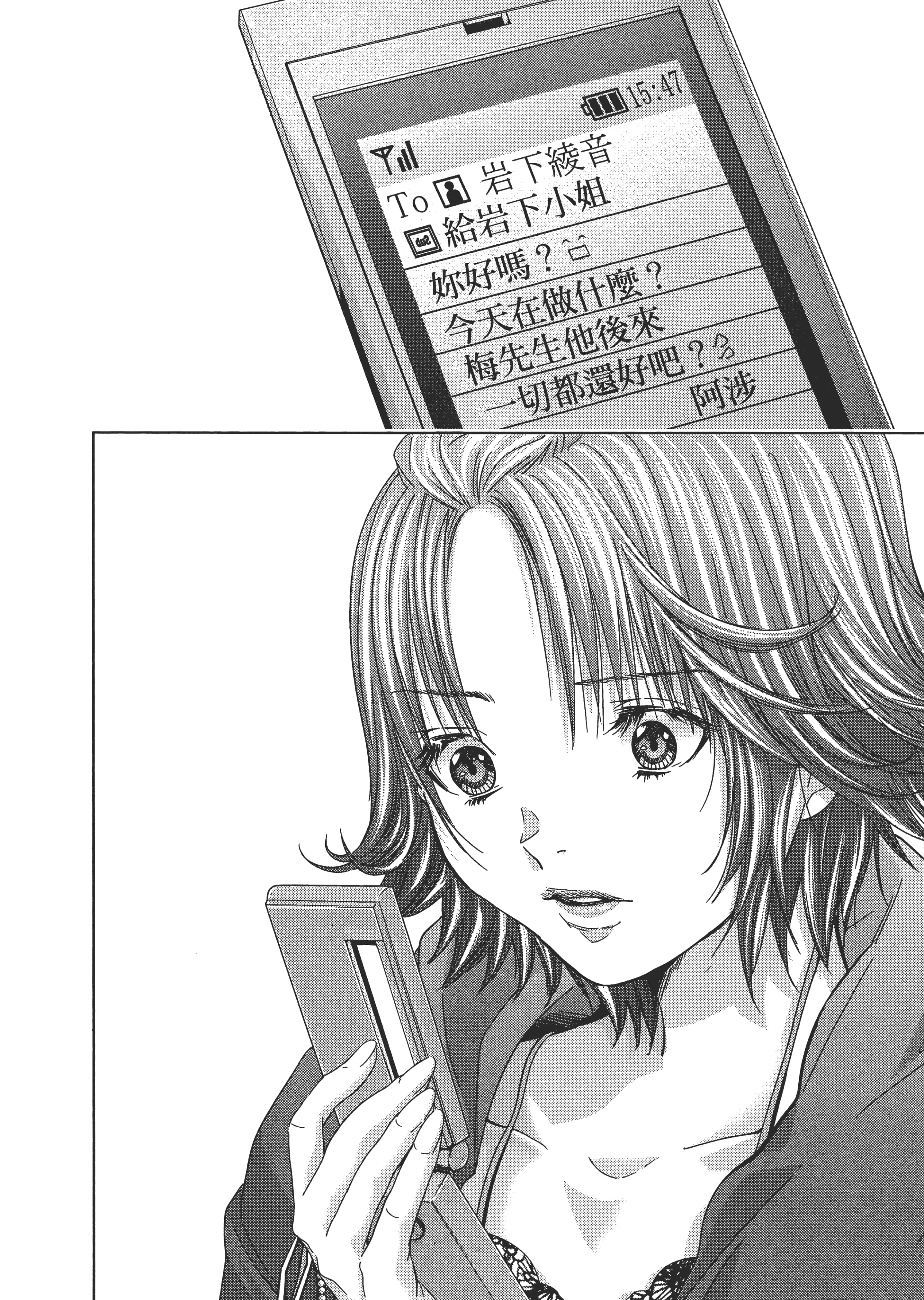 Page 199
