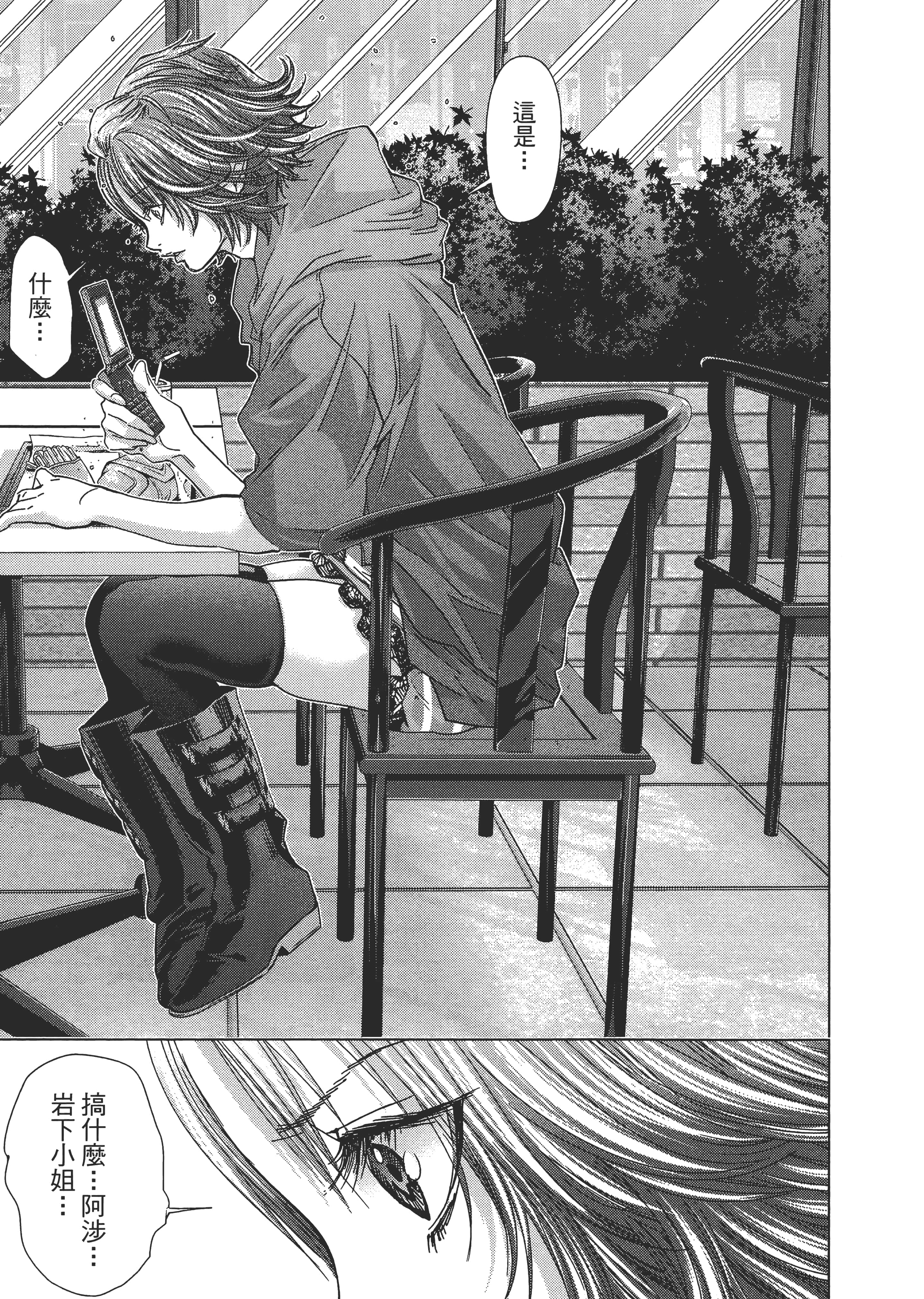 Page 200