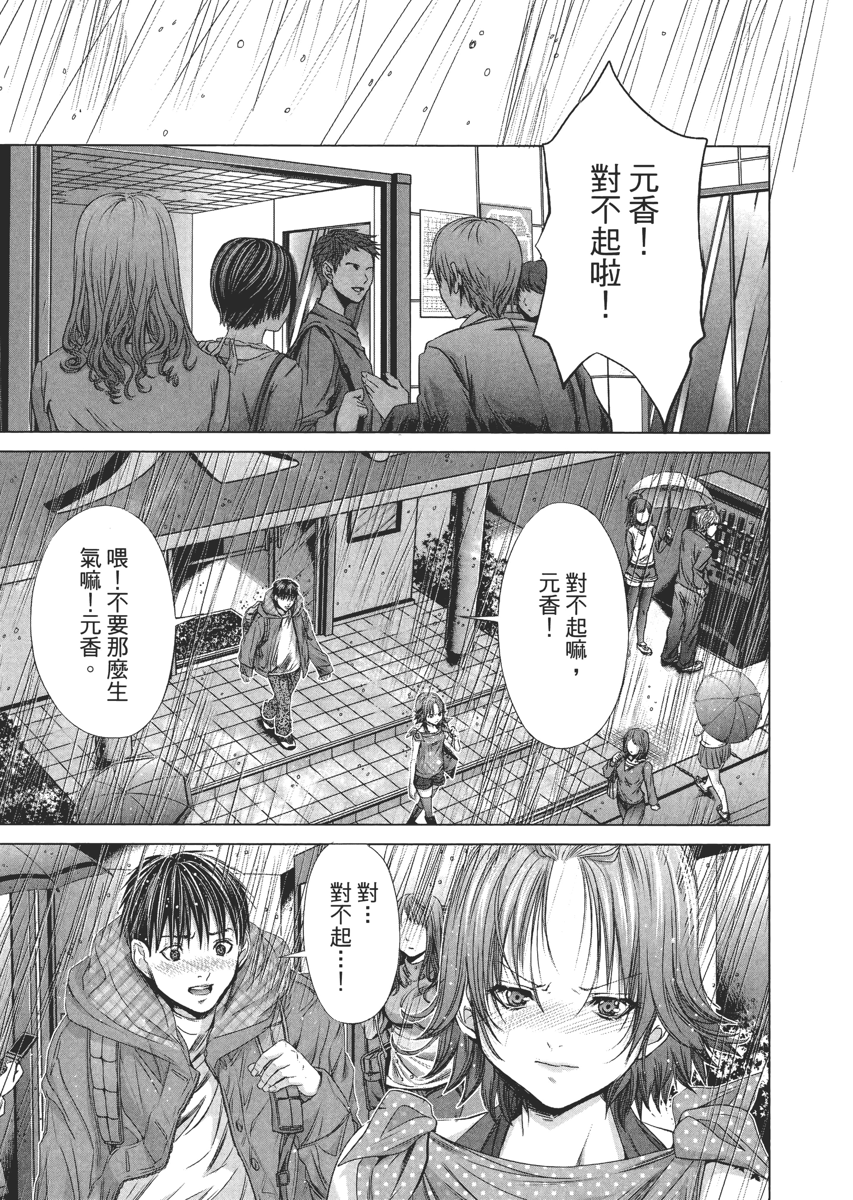 Page 202