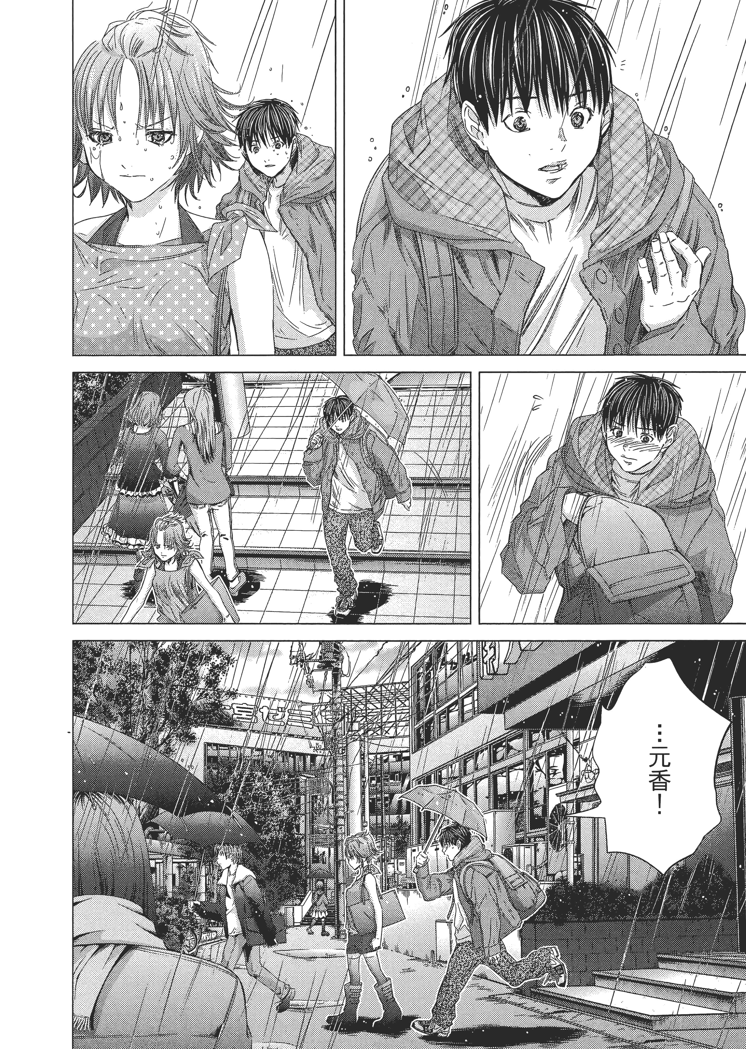 Page 203