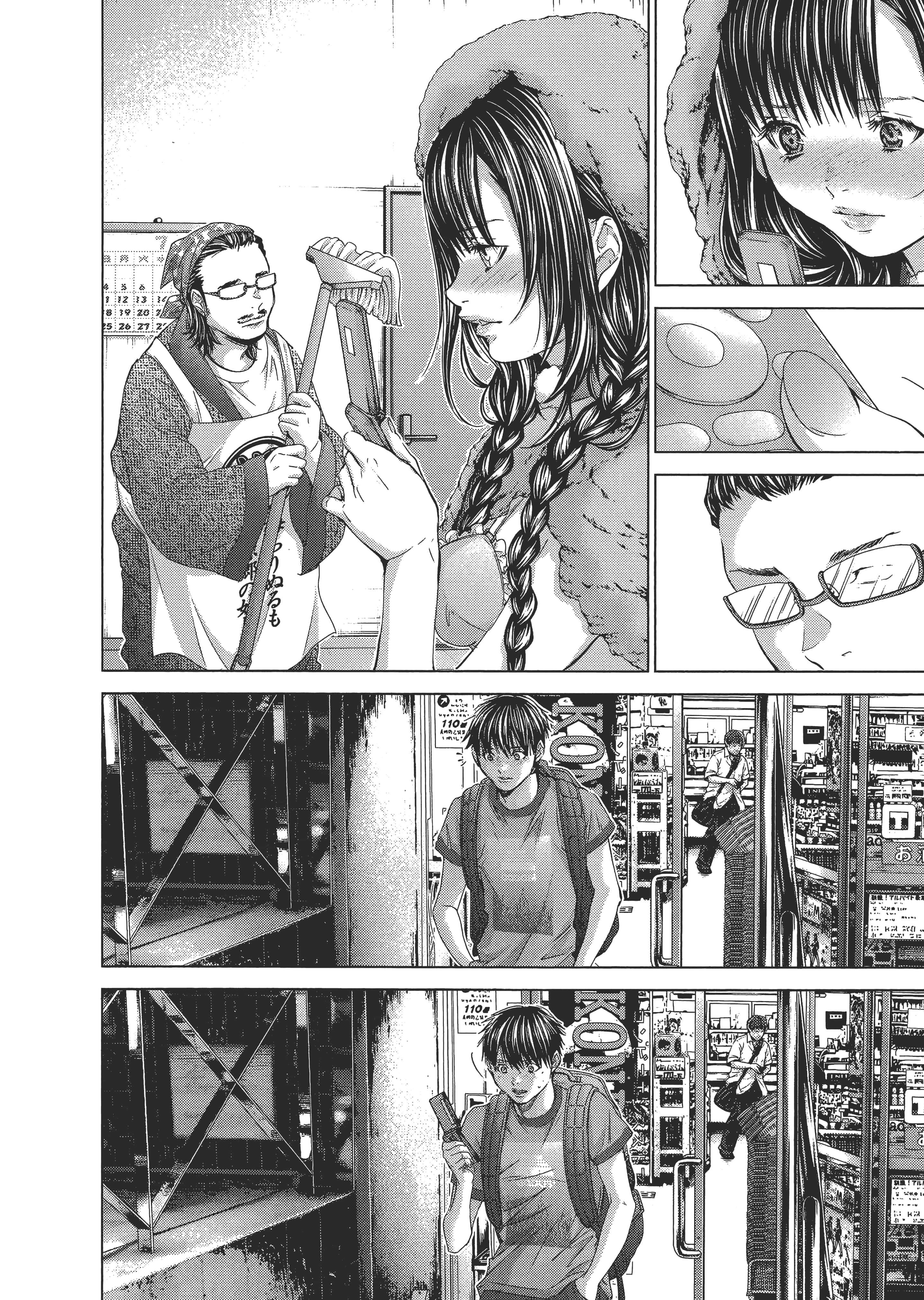 Page 45