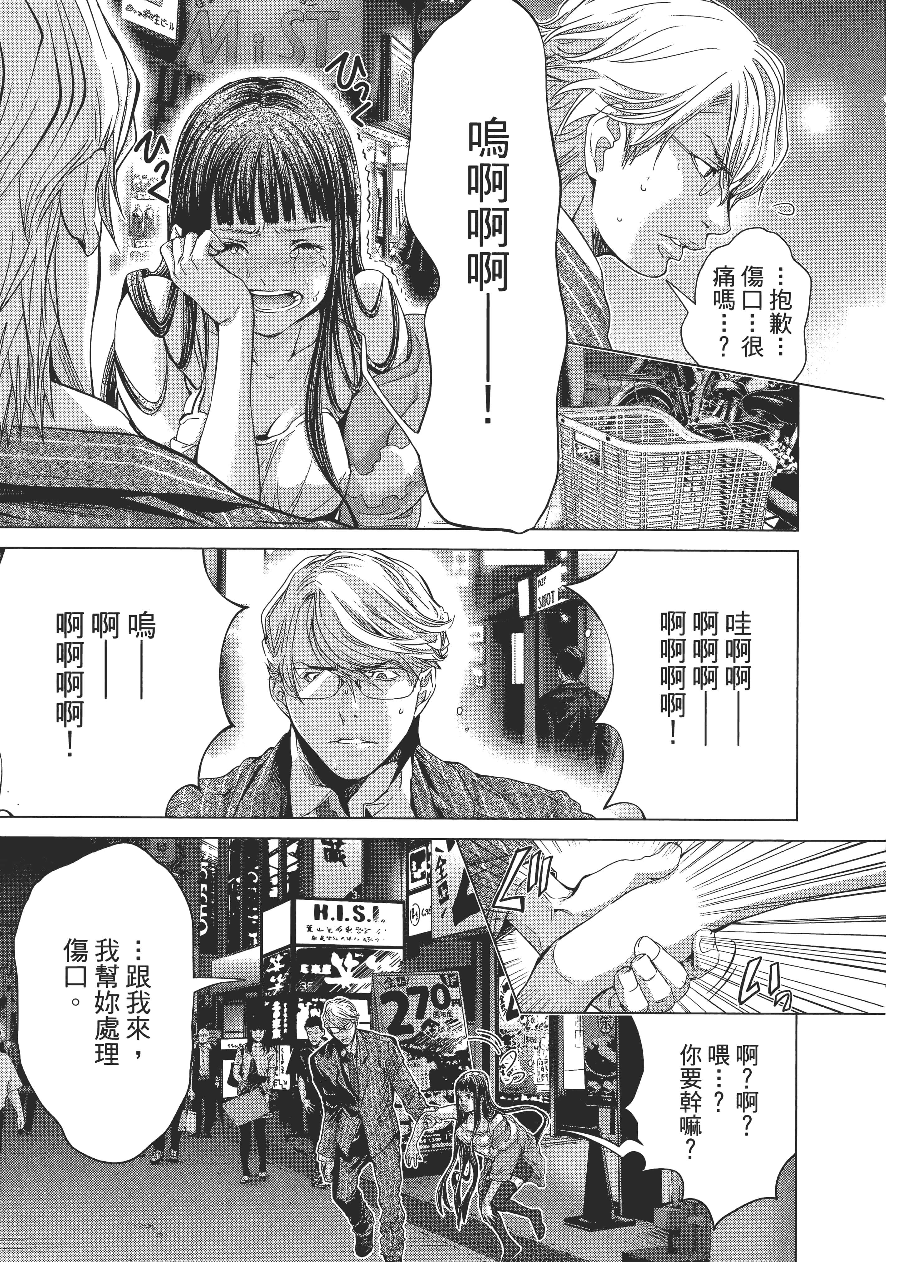 Page 64