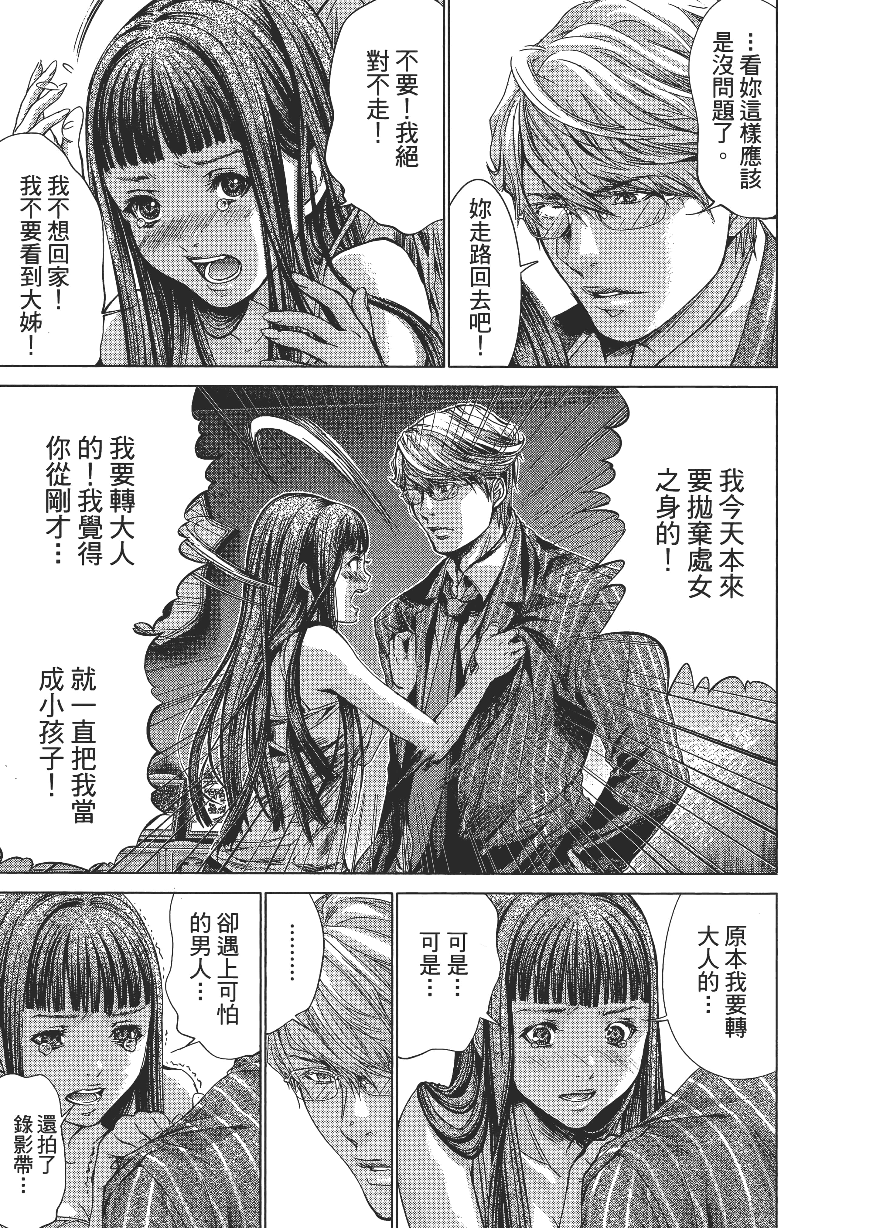 Page 78