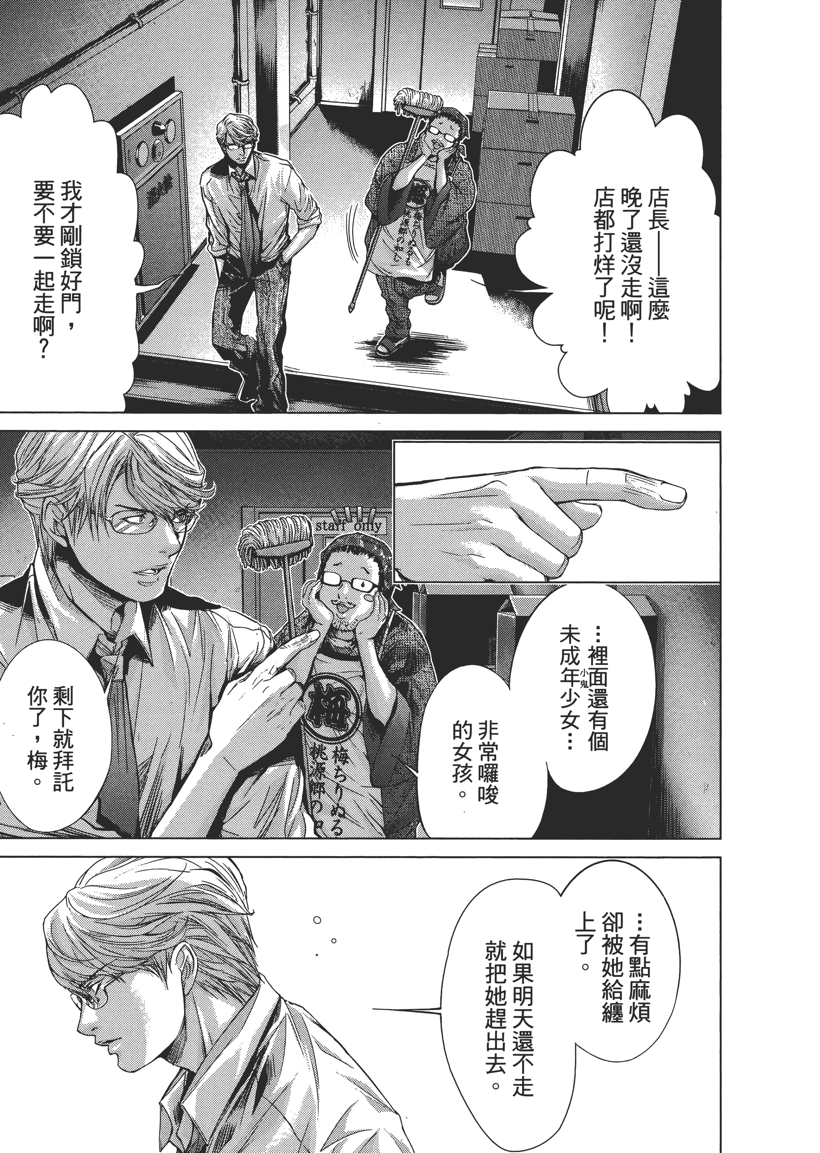 Page 82