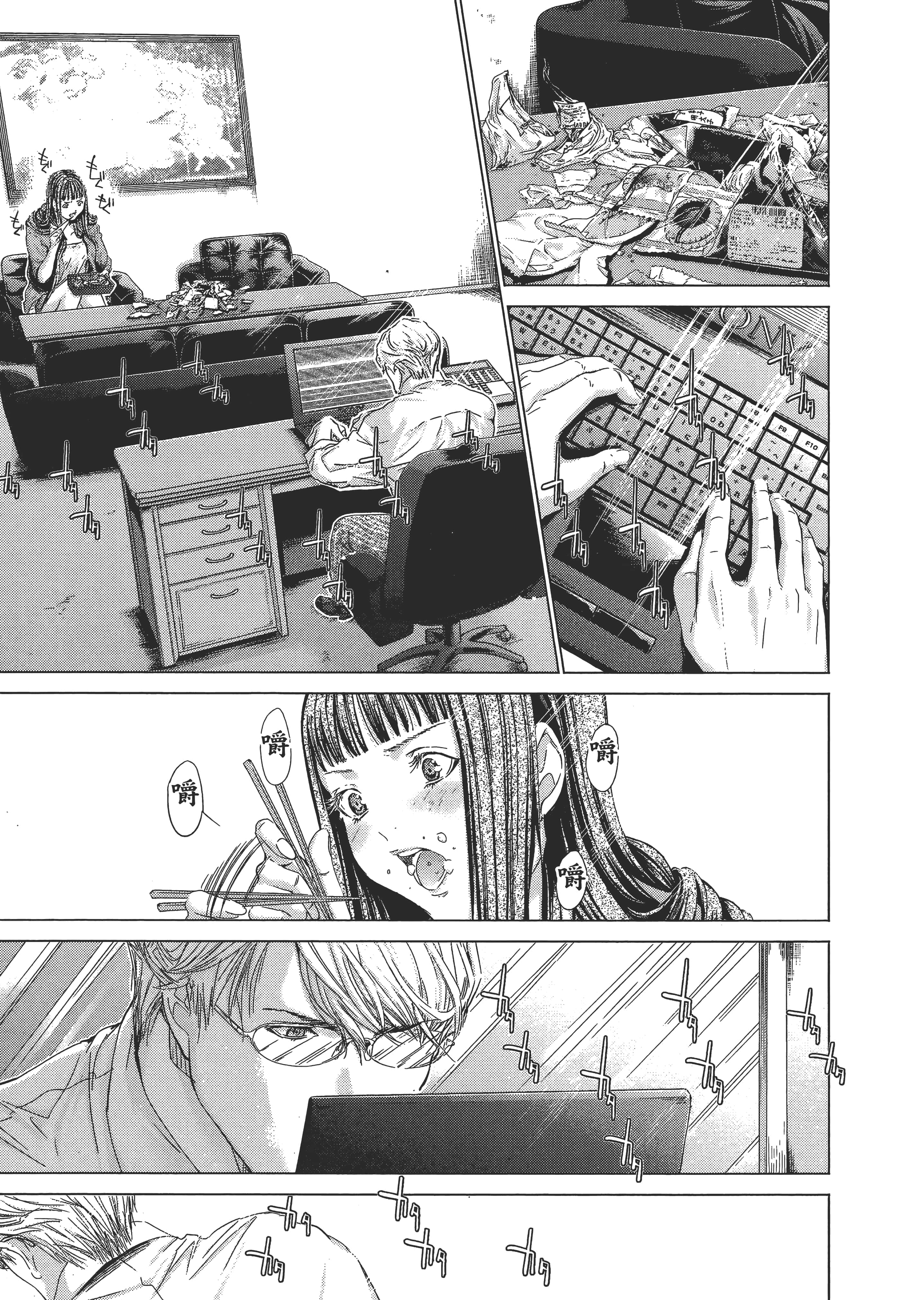 Page 96
