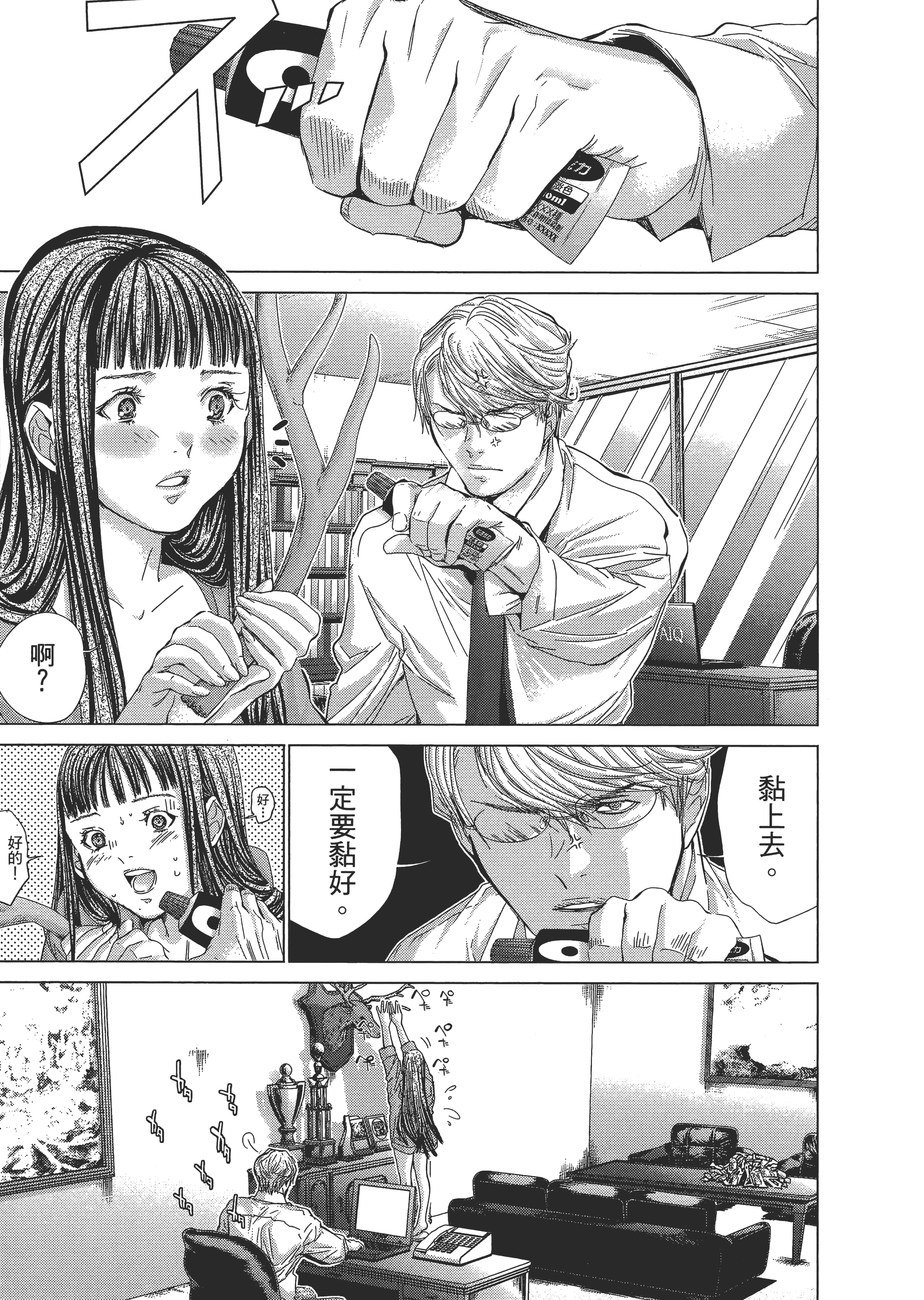 Page 102