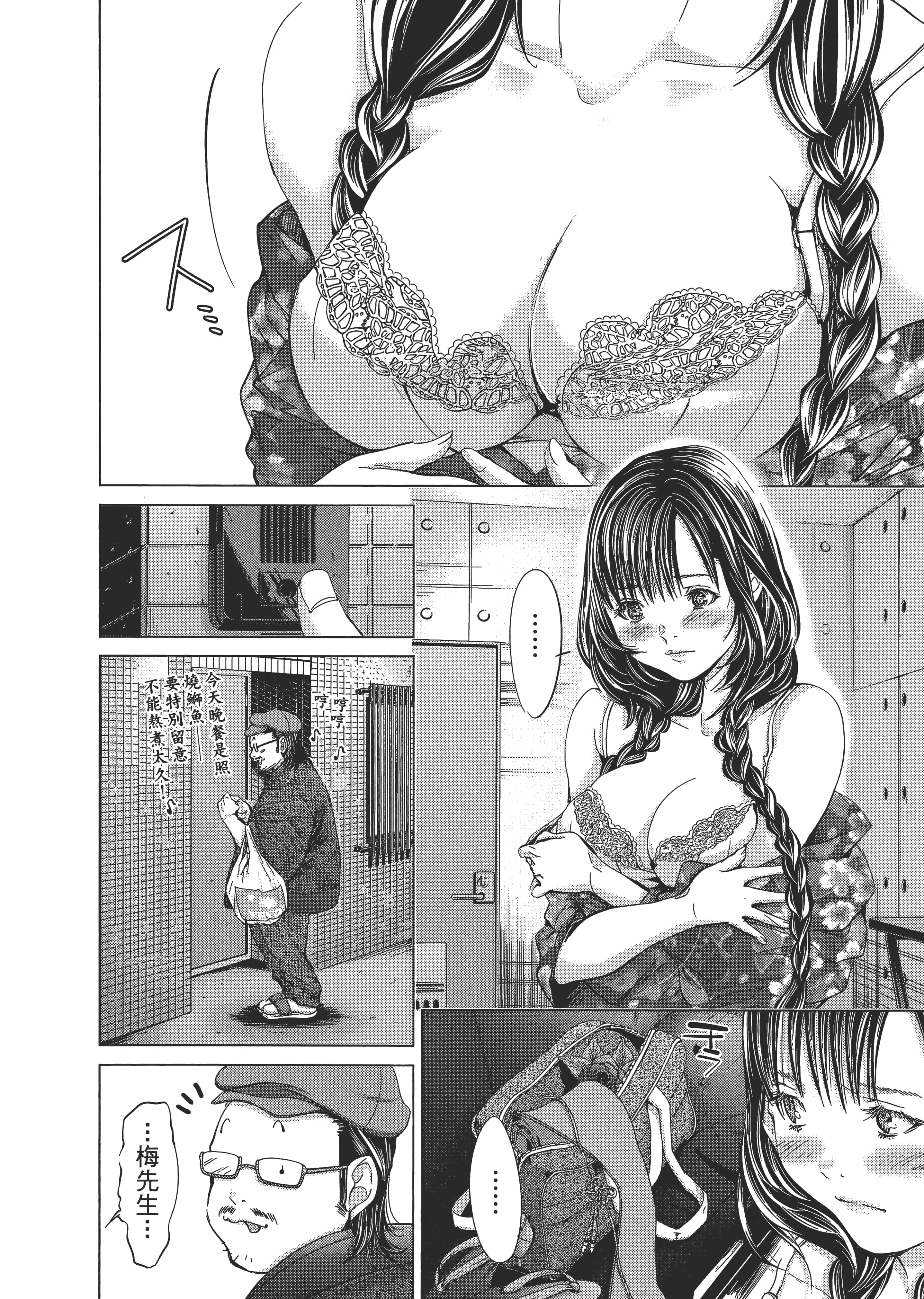 Page 105