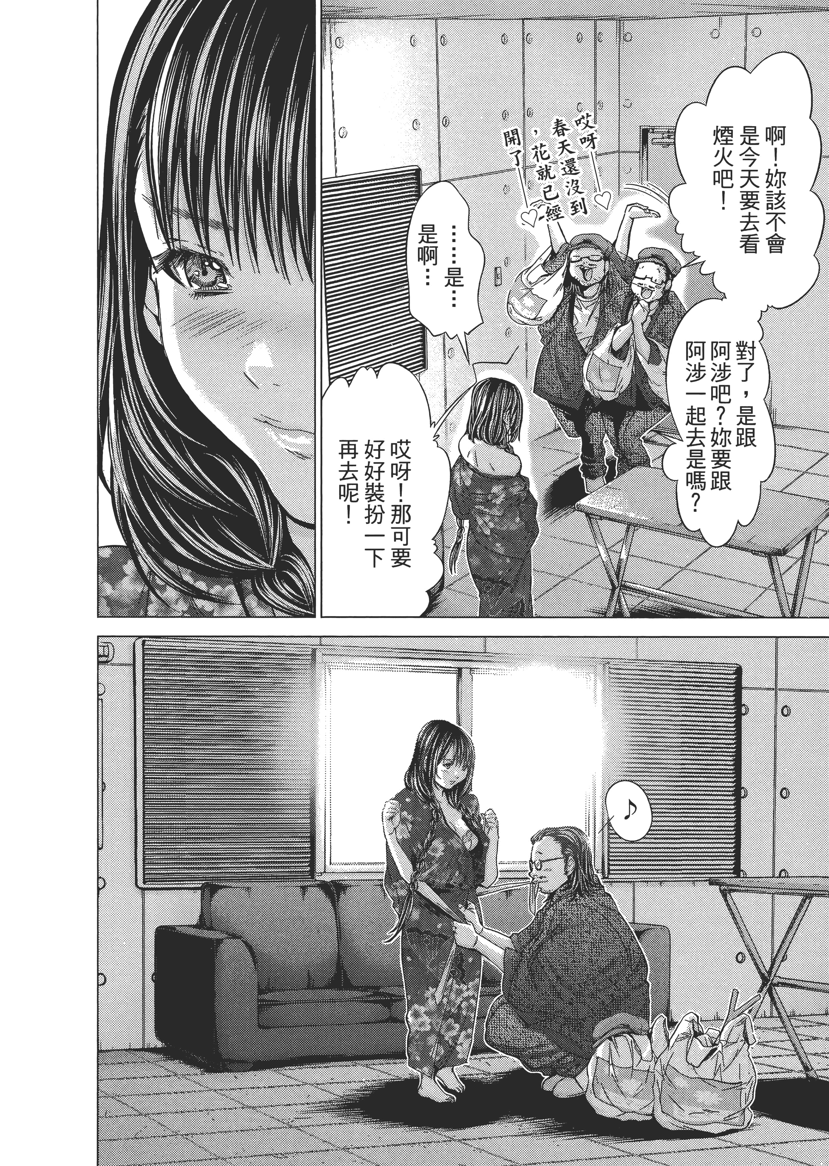 Page 107