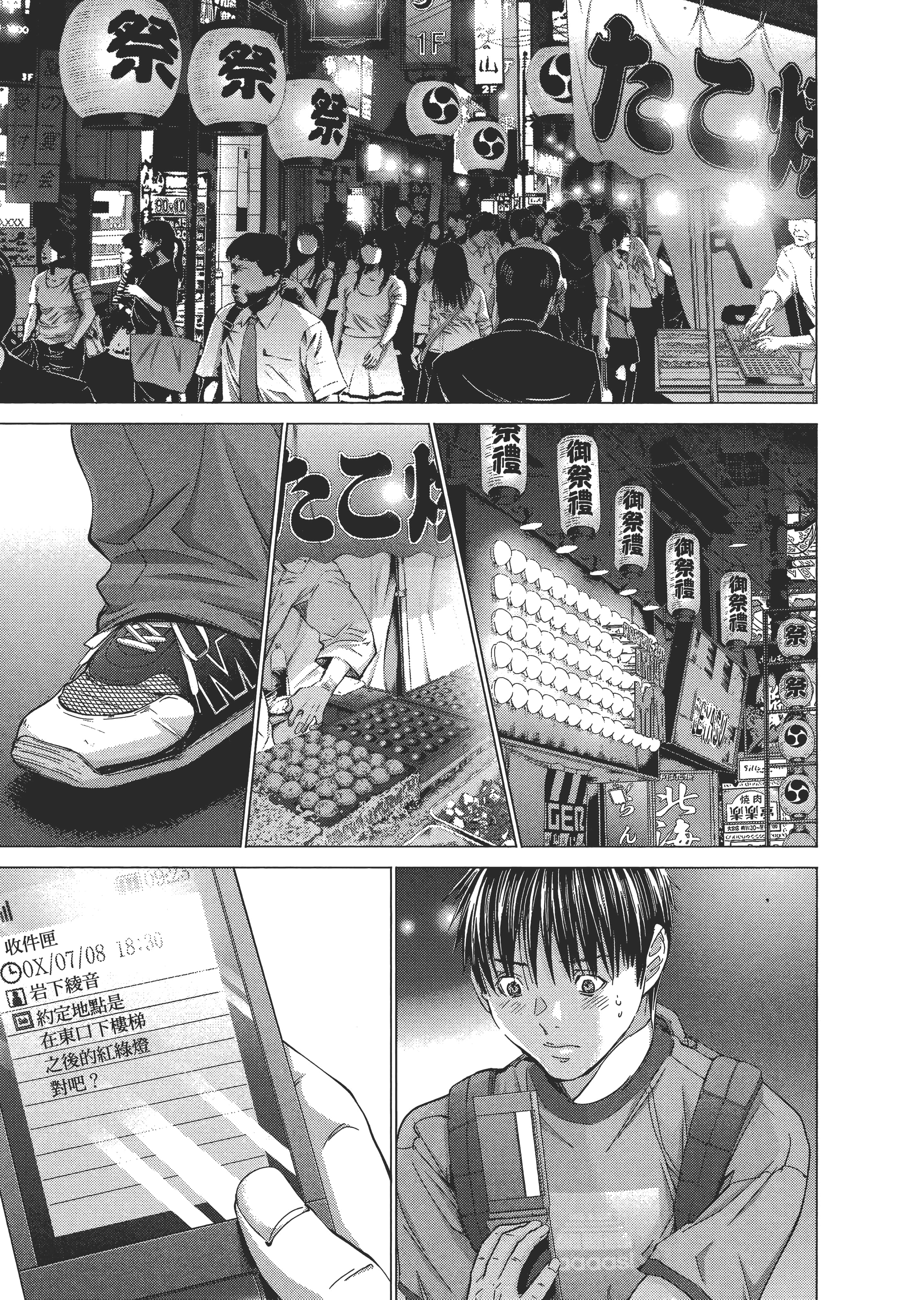Page 108