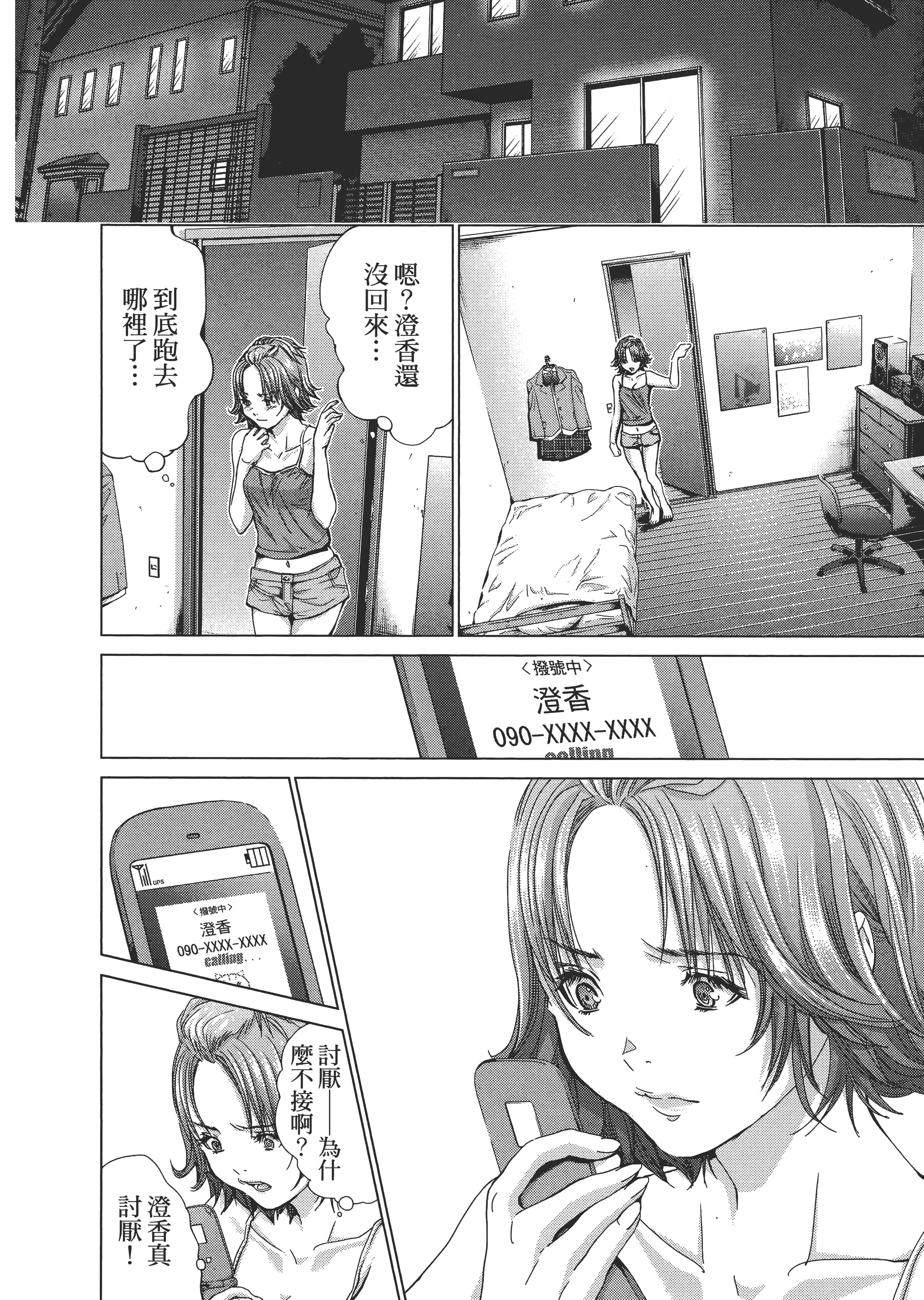 Page 119