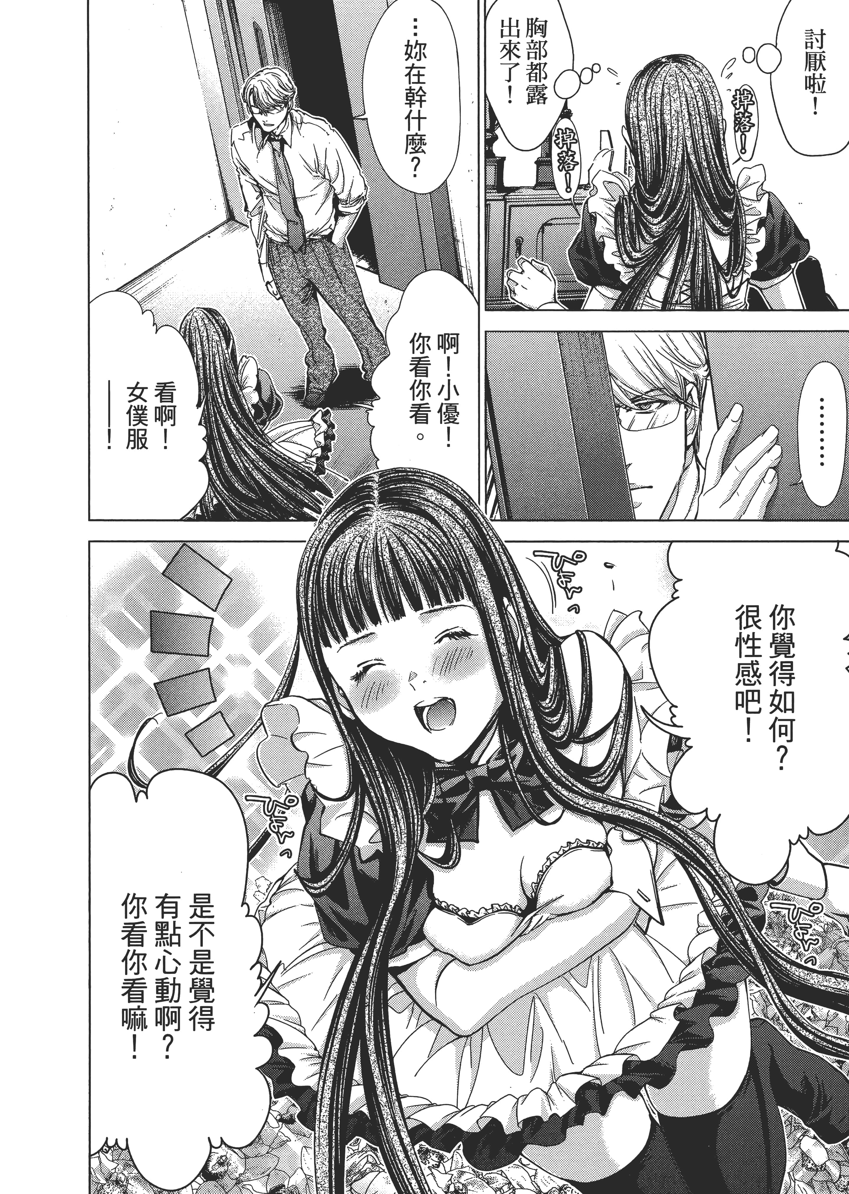 Page 121