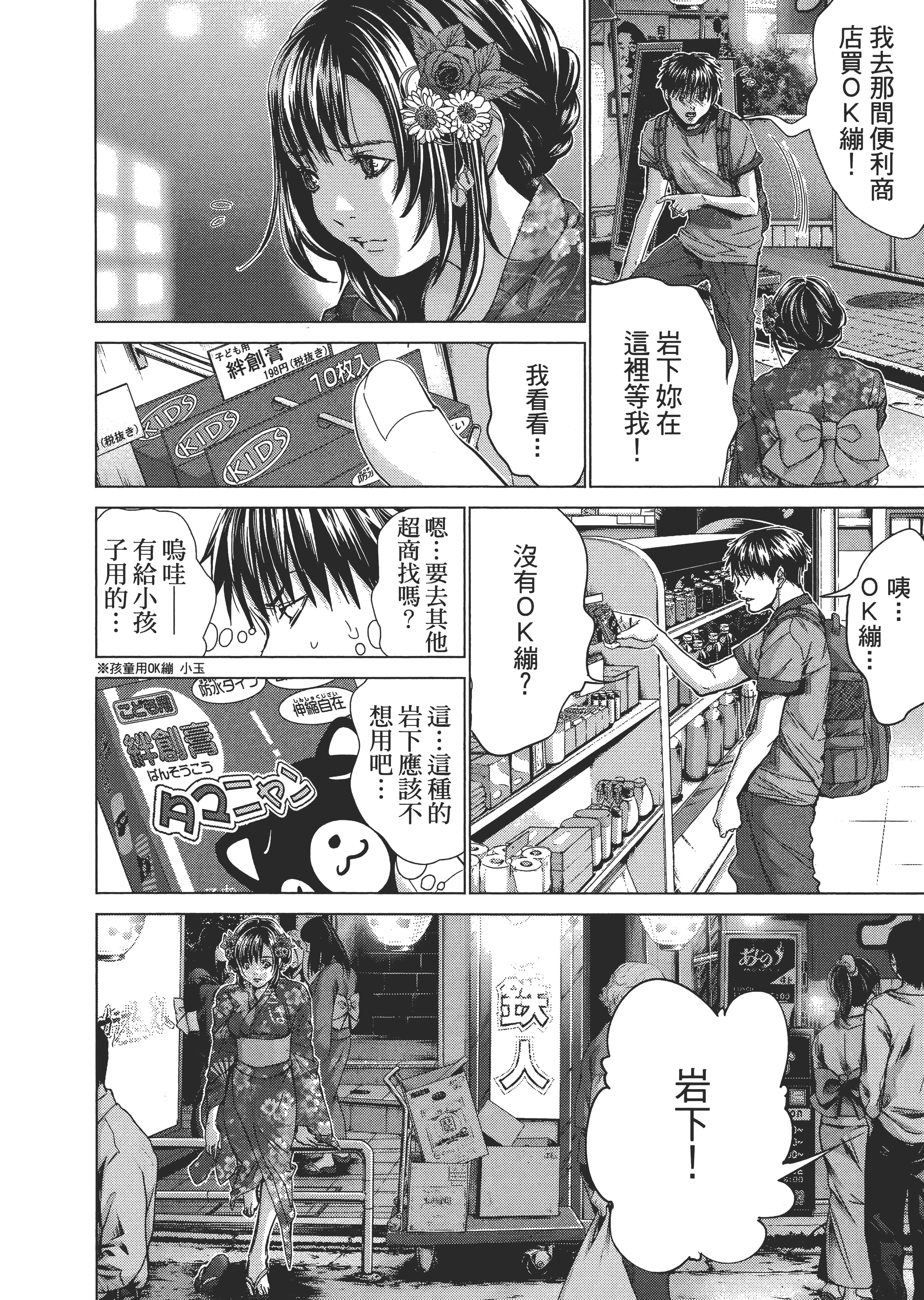 Page 125