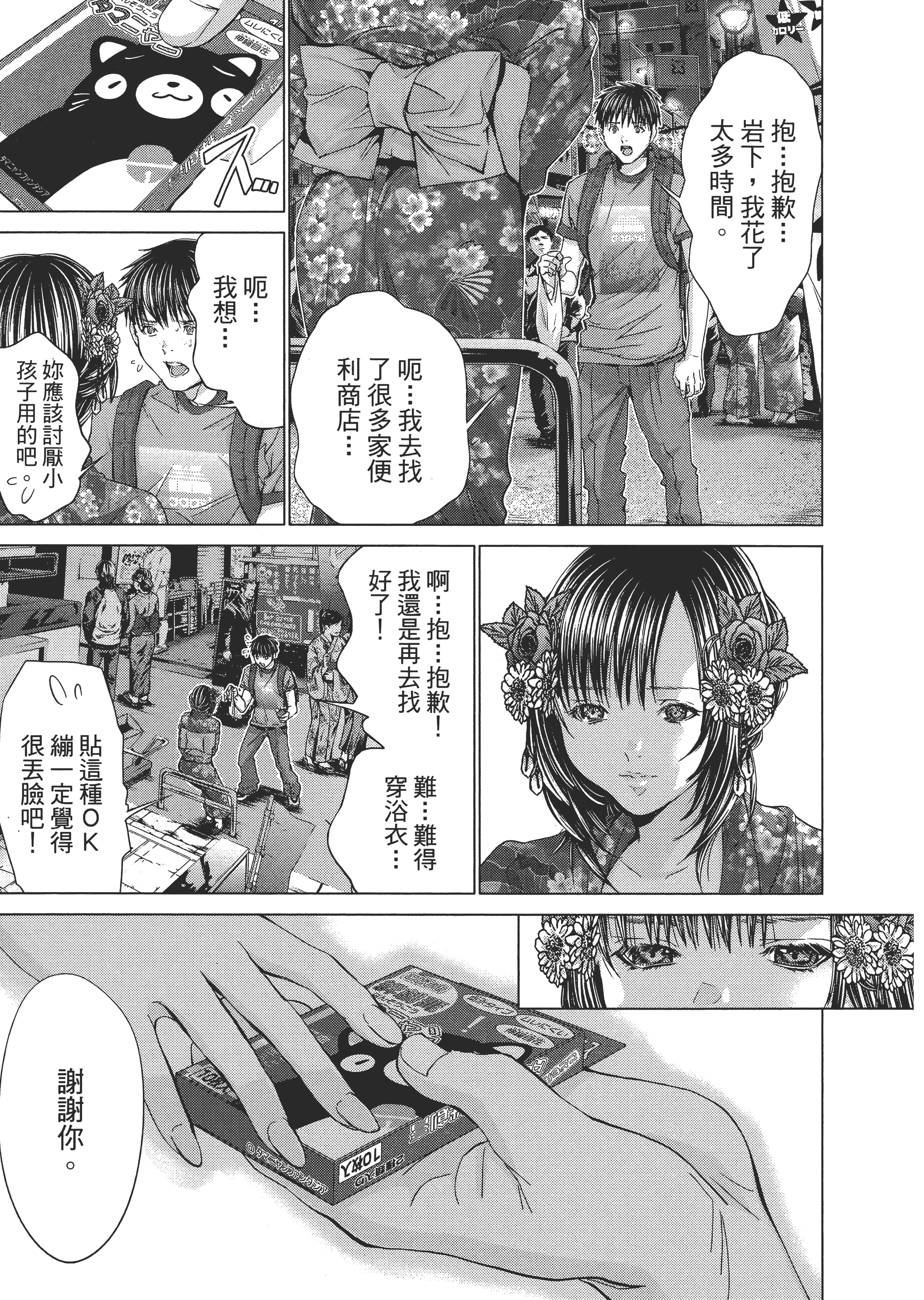 Page 126