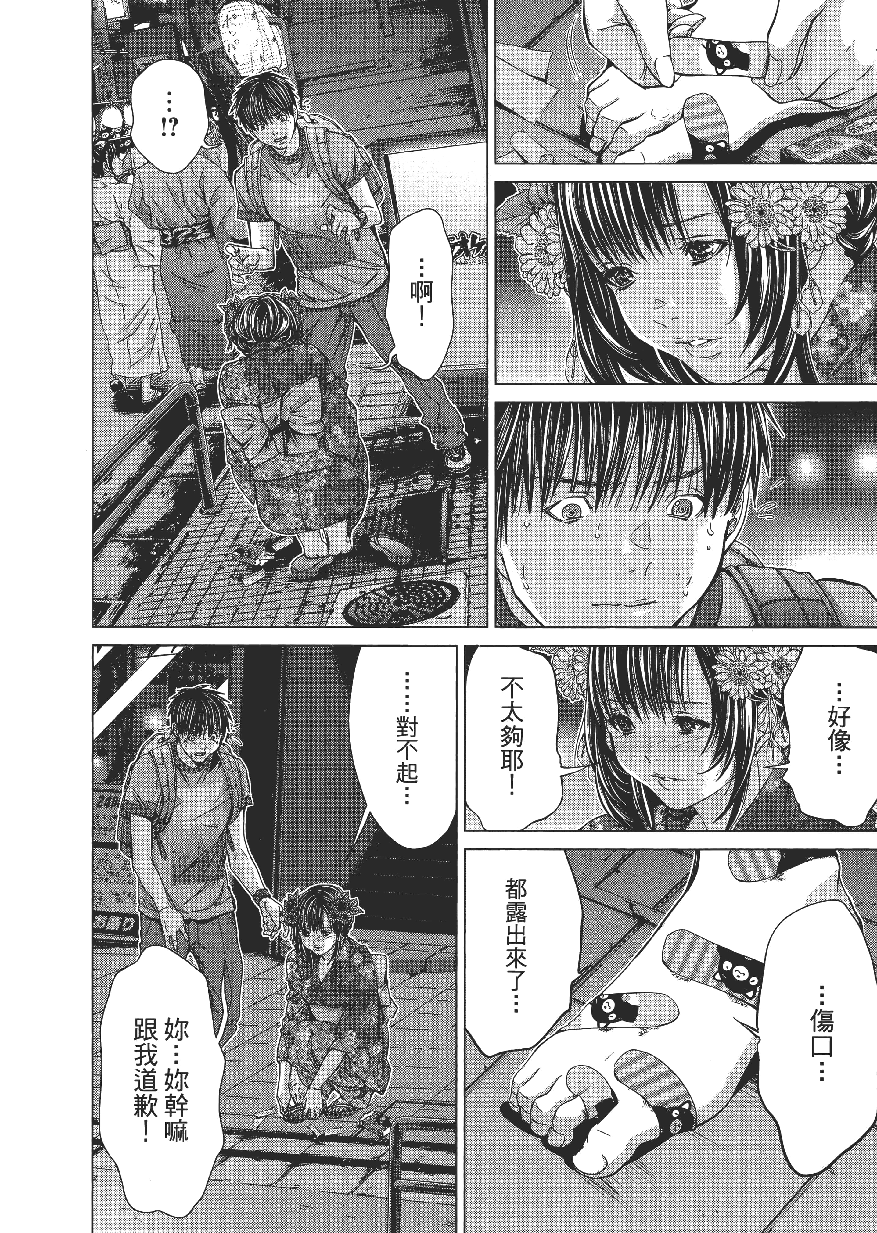 Page 127