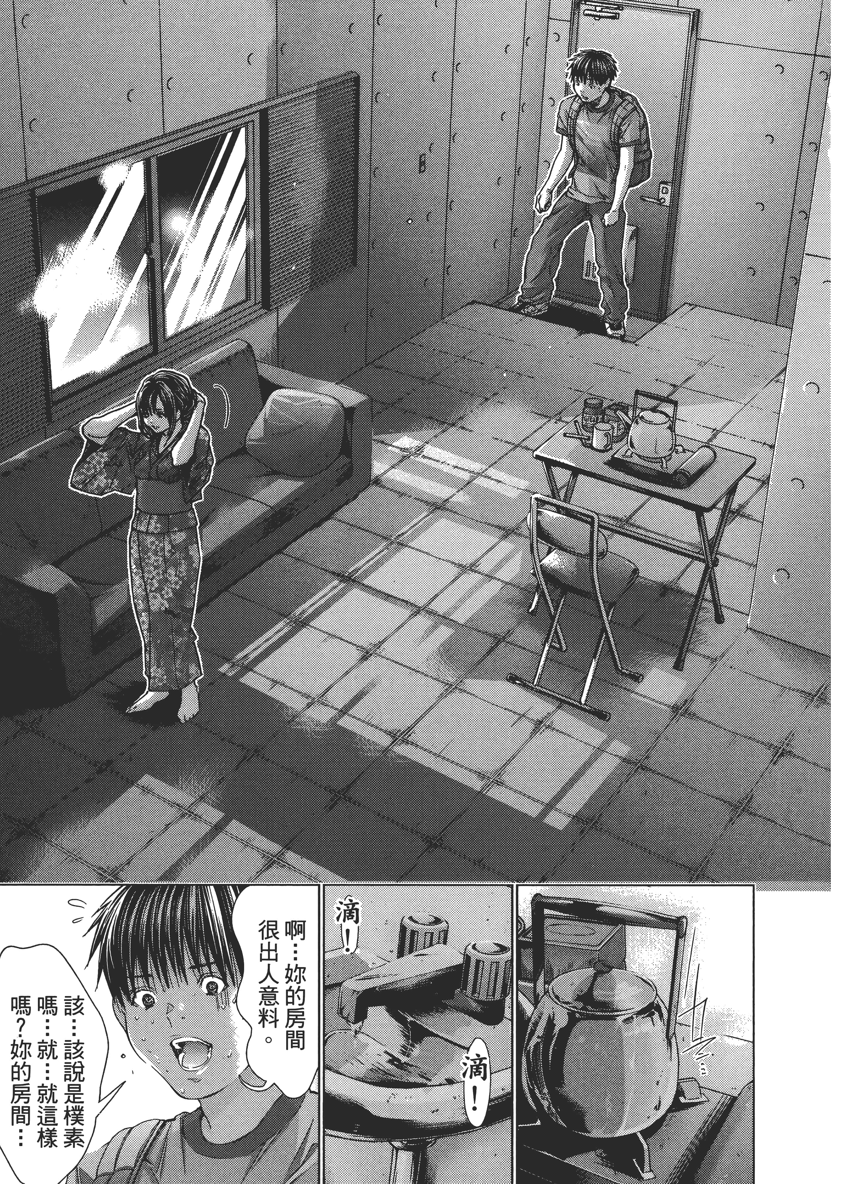 Page 130