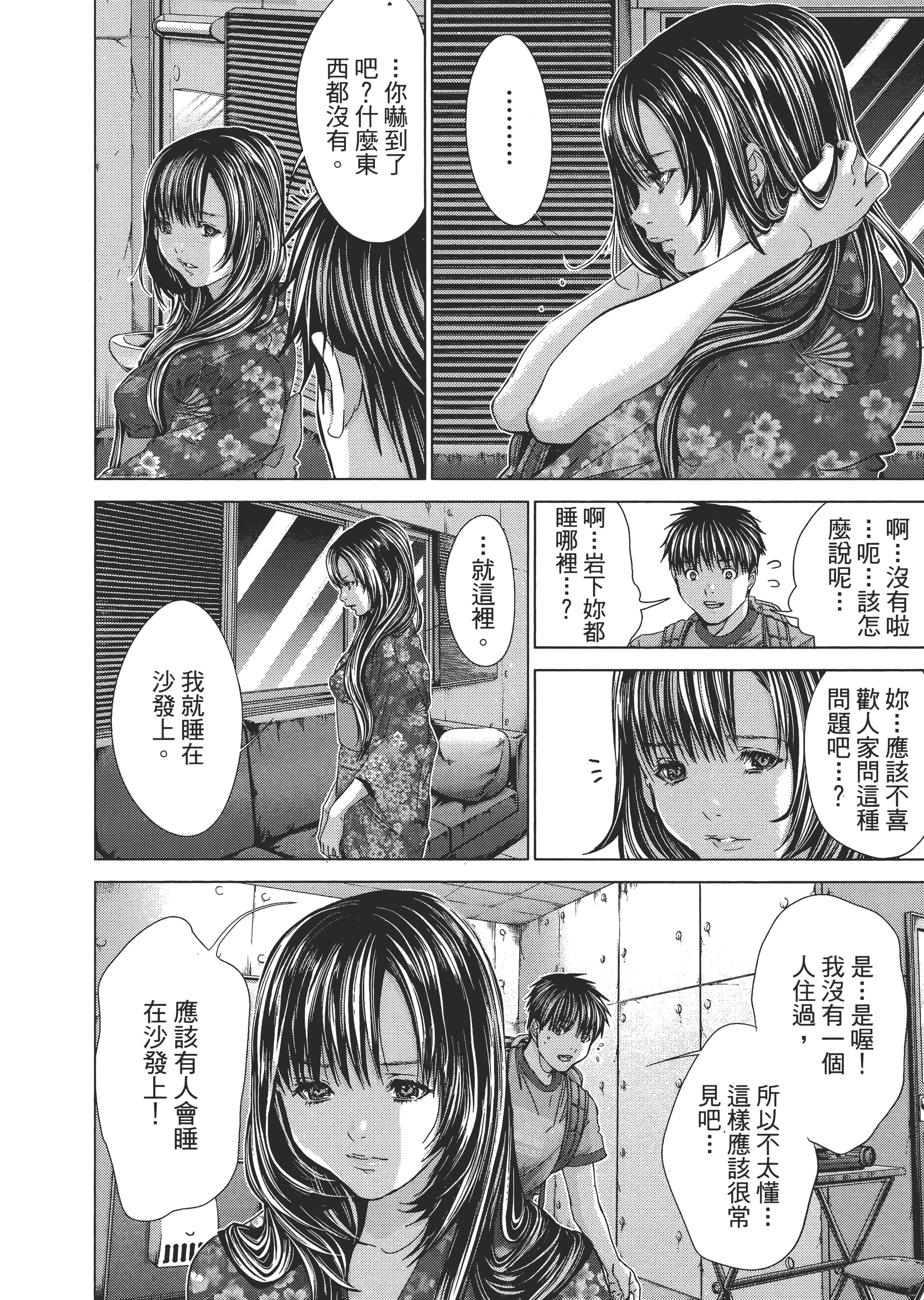 Page 131