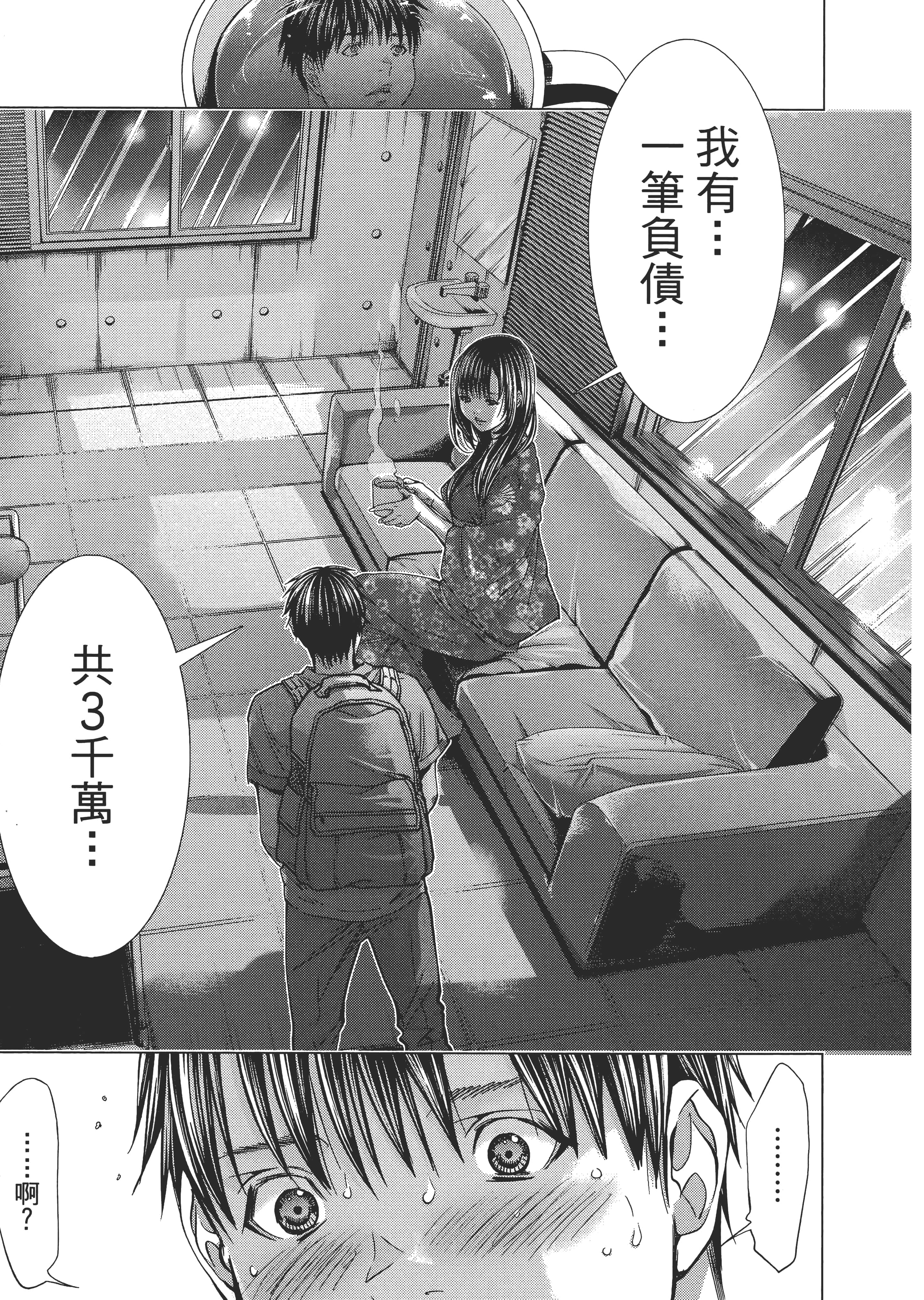 Page 134