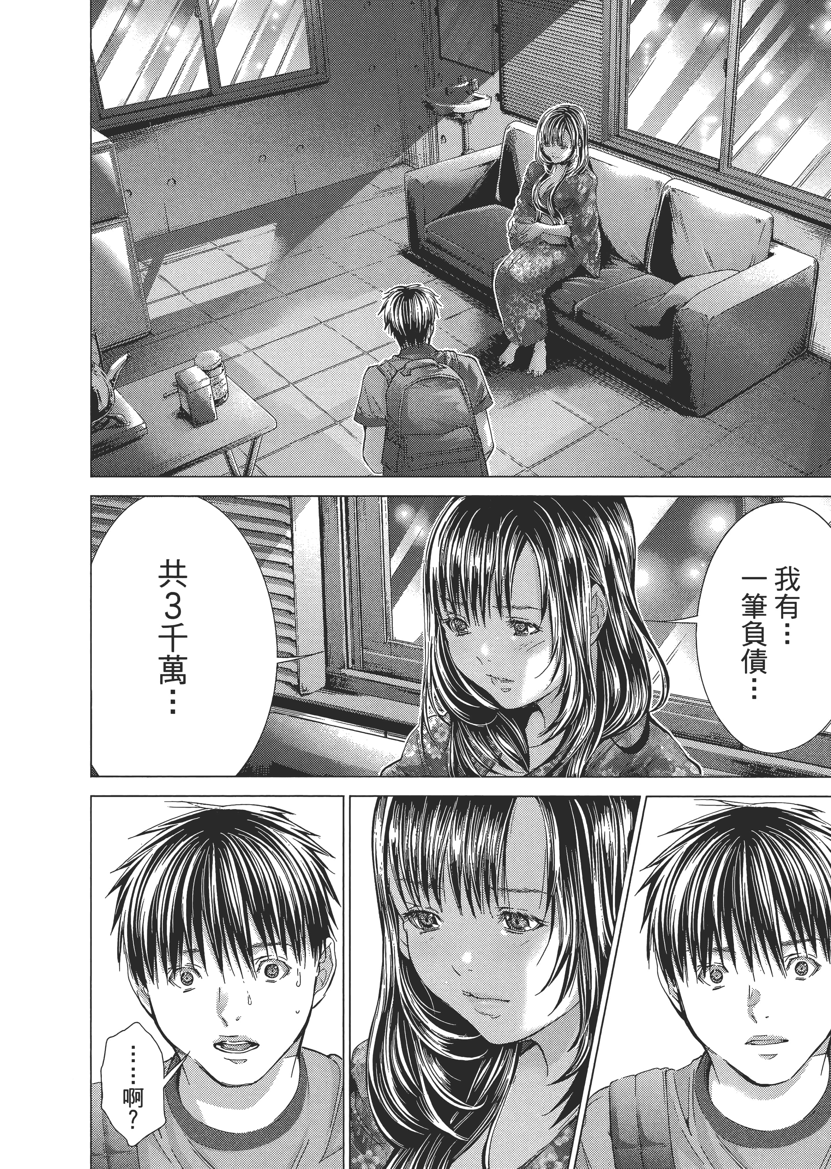 Page 137