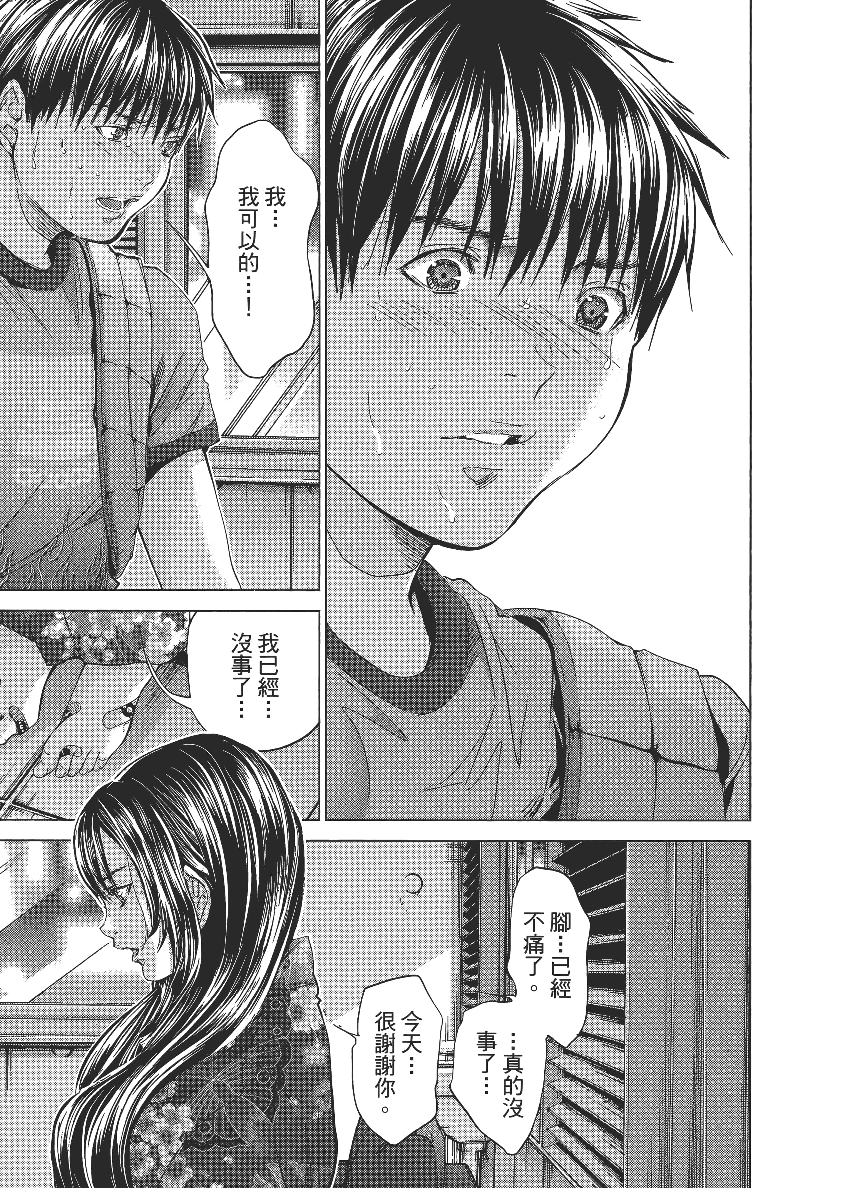 Page 142