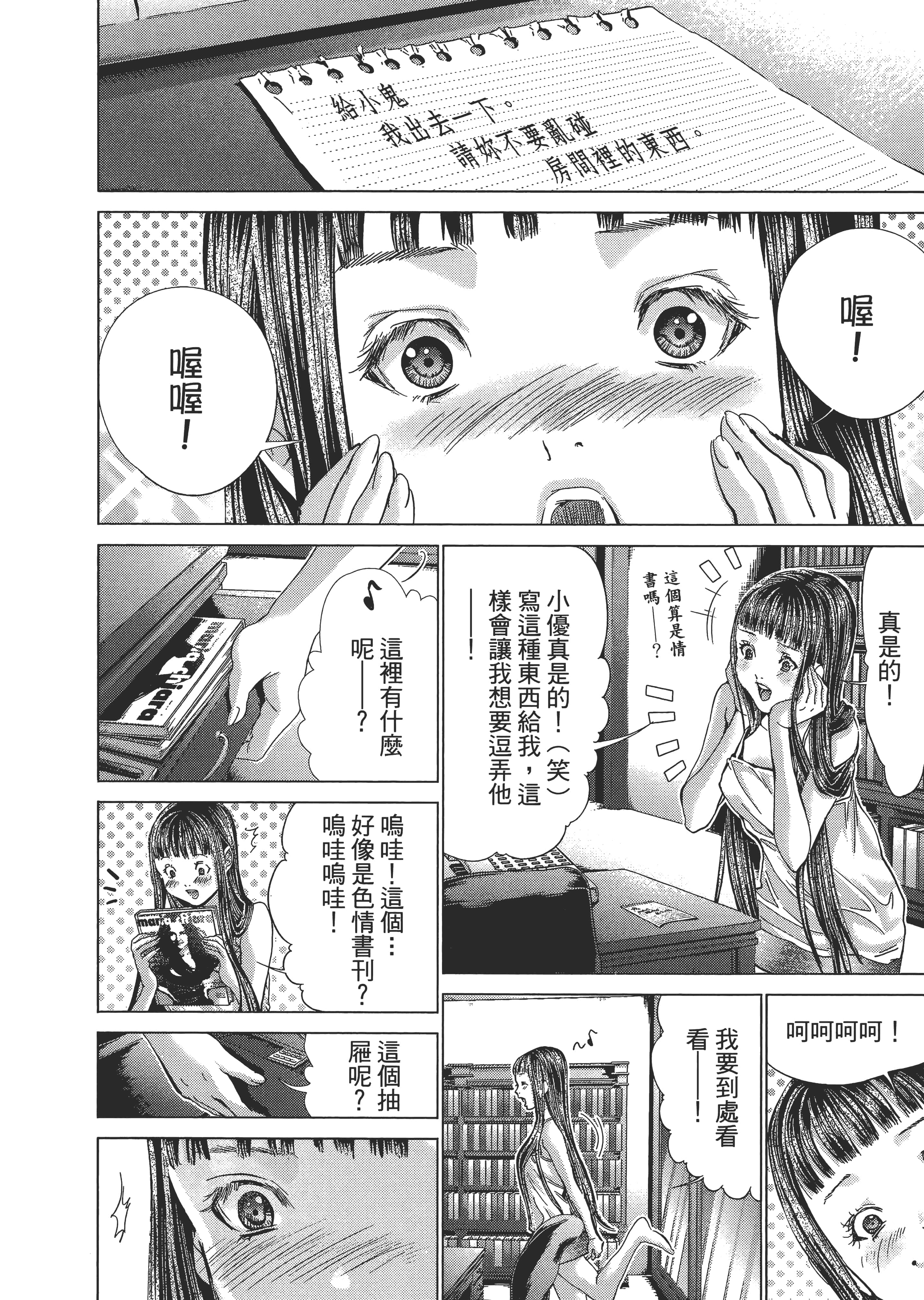 Page 151