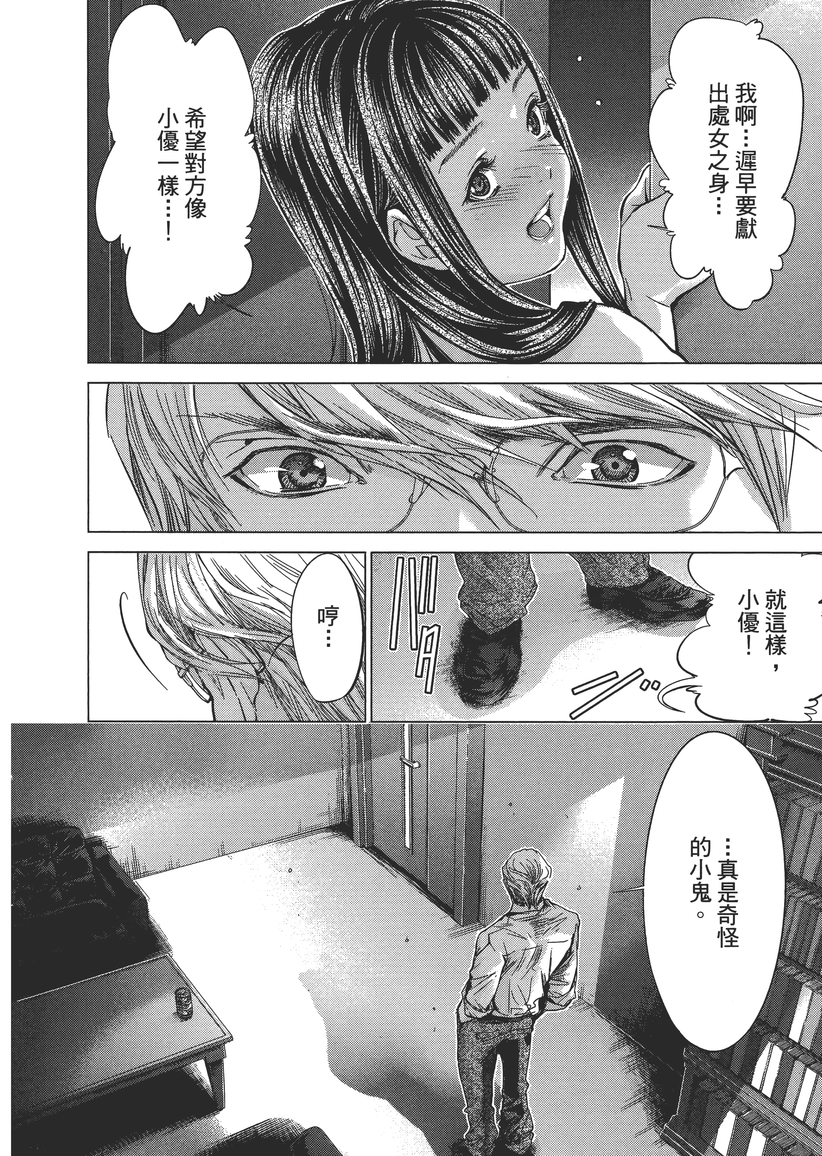 Page 157