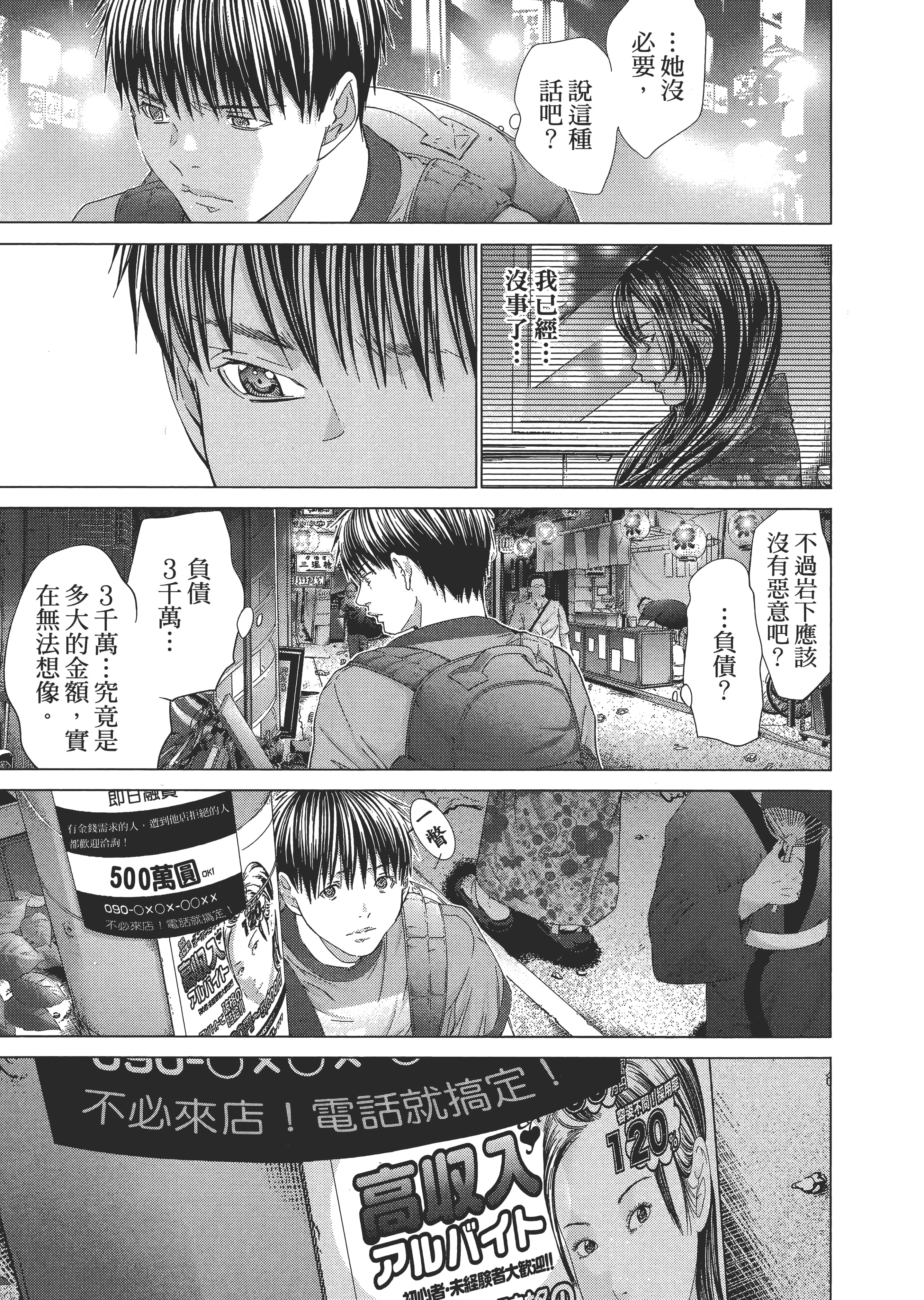 Page 160