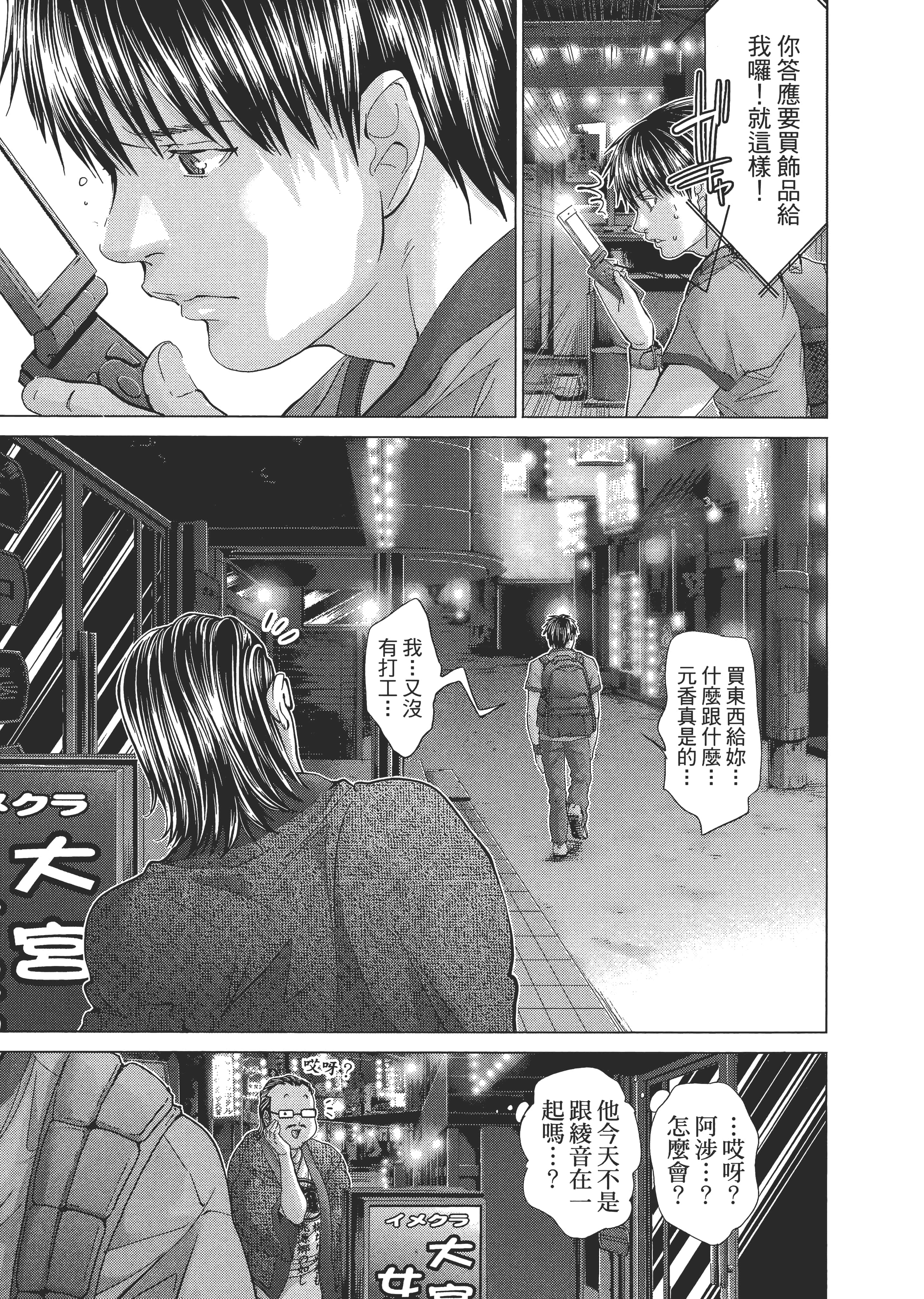 Page 164